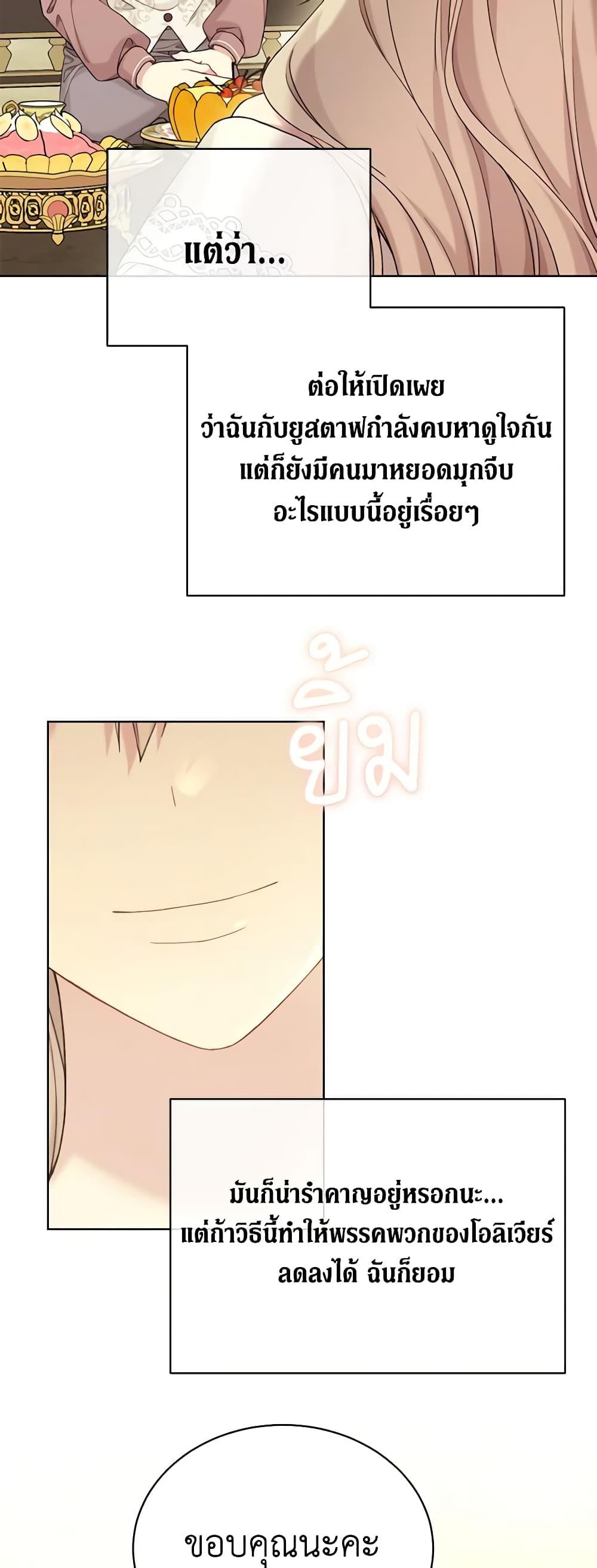 Manga-lc-com อ่านมังงะ อ่านการ์ตูน ออนไลน์ ฟรี The Viridescent Crown ตอนที่ 1 2 3 4 5 6 7 8 9 10 11 12 13 14 ฟรี ไม่มีโฆษณา Manga-lc - อ่าน มังงะ อ่าน การ์ตูน ออนไลน์ อ่านมังงะ ฟรี