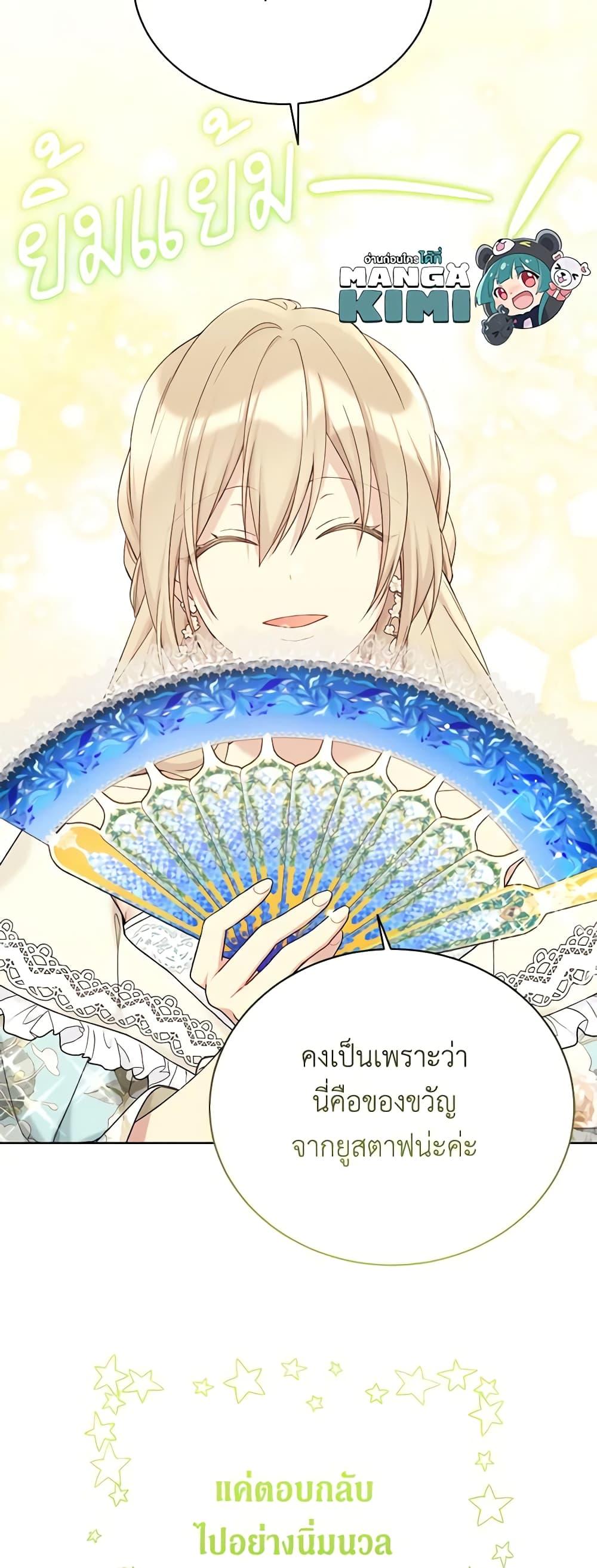 Manga-lc-com อ่านมังงะ อ่านการ์ตูน ออนไลน์ ฟรี The Viridescent Crown ตอนที่ 1 2 3 4 5 6 7 8 9 10 11 12 13 14 ฟรี ไม่มีโฆษณา Manga-lc - อ่าน มังงะ อ่าน การ์ตูน ออนไลน์ อ่านมังงะ ฟรี