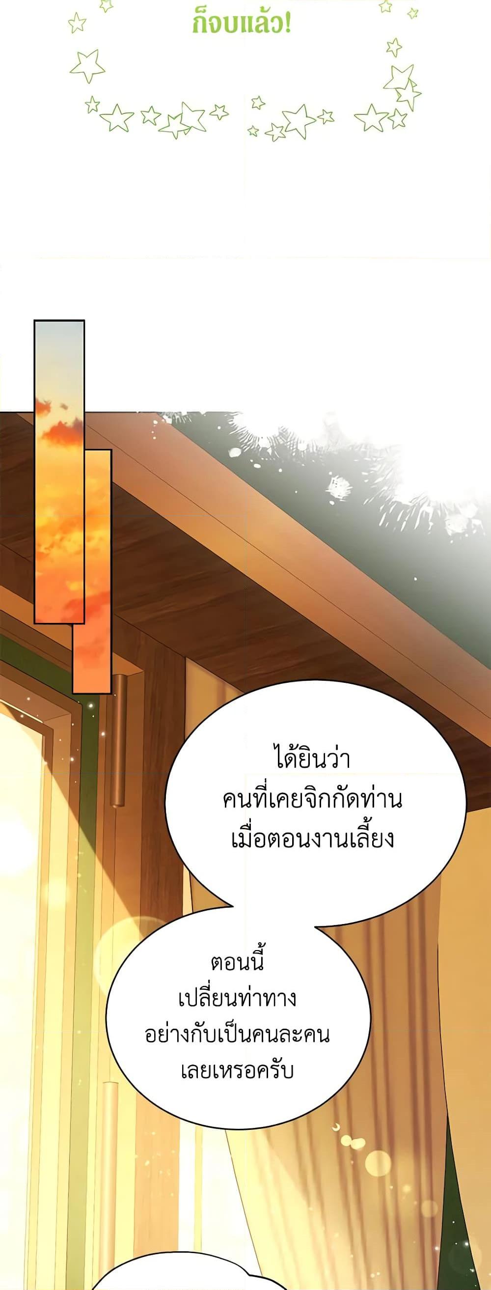 Manga-lc-com อ่านมังงะ อ่านการ์ตูน ออนไลน์ ฟรี The Viridescent Crown ตอนที่ 1 2 3 4 5 6 7 8 9 10 11 12 13 14 ฟรี ไม่มีโฆษณา Manga-lc - อ่าน มังงะ อ่าน การ์ตูน ออนไลน์ อ่านมังงะ ฟรี