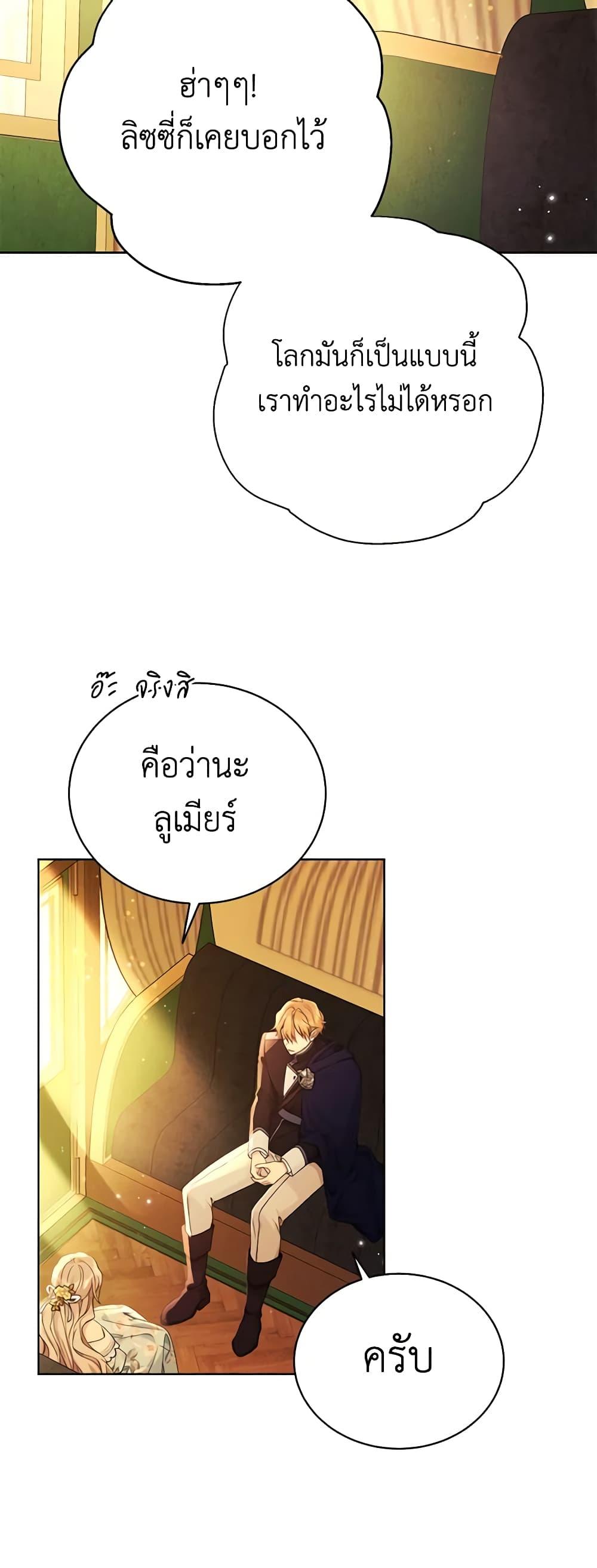 Manga-lc-com อ่านมังงะ อ่านการ์ตูน ออนไลน์ ฟรี The Viridescent Crown ตอนที่ 1 2 3 4 5 6 7 8 9 10 11 12 13 14 ฟรี ไม่มีโฆษณา Manga-lc - อ่าน มังงะ อ่าน การ์ตูน ออนไลน์ อ่านมังงะ ฟรี
