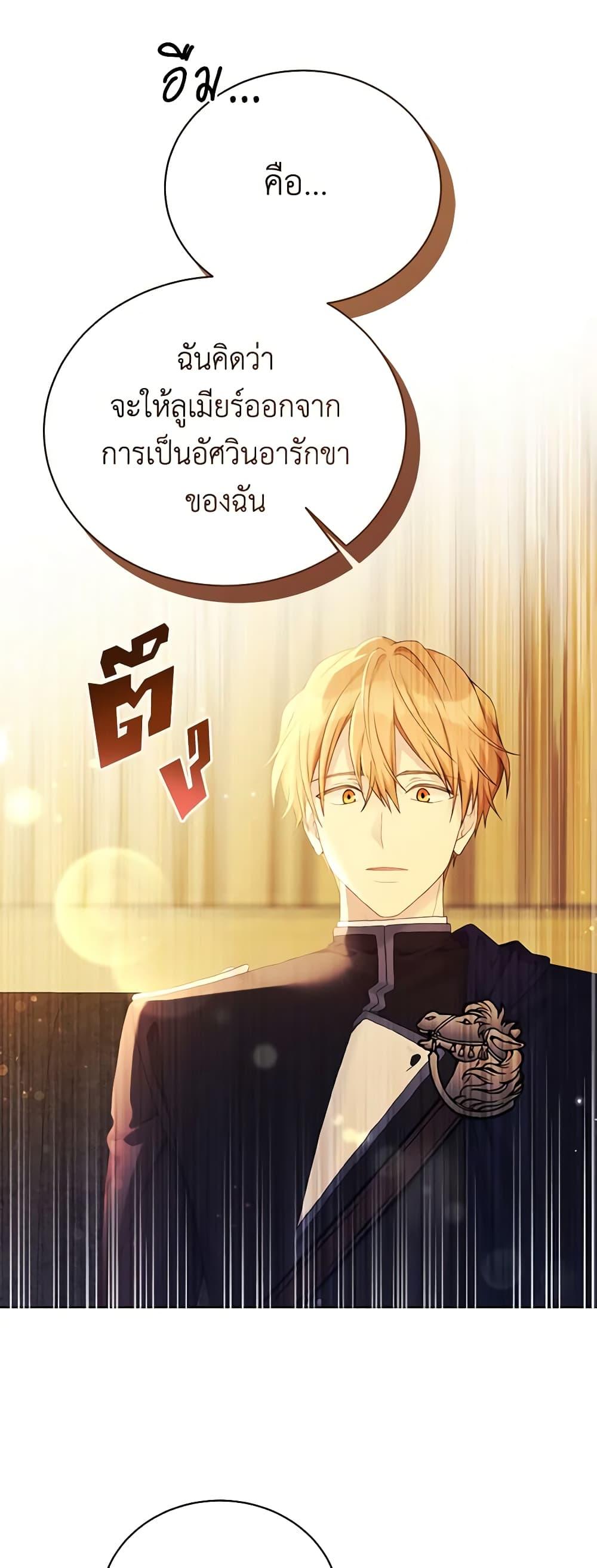 Manga-lc-com อ่านมังงะ อ่านการ์ตูน ออนไลน์ ฟรี The Viridescent Crown ตอนที่ 1 2 3 4 5 6 7 8 9 10 11 12 13 14 ฟรี ไม่มีโฆษณา Manga-lc - อ่าน มังงะ อ่าน การ์ตูน ออนไลน์ อ่านมังงะ ฟรี