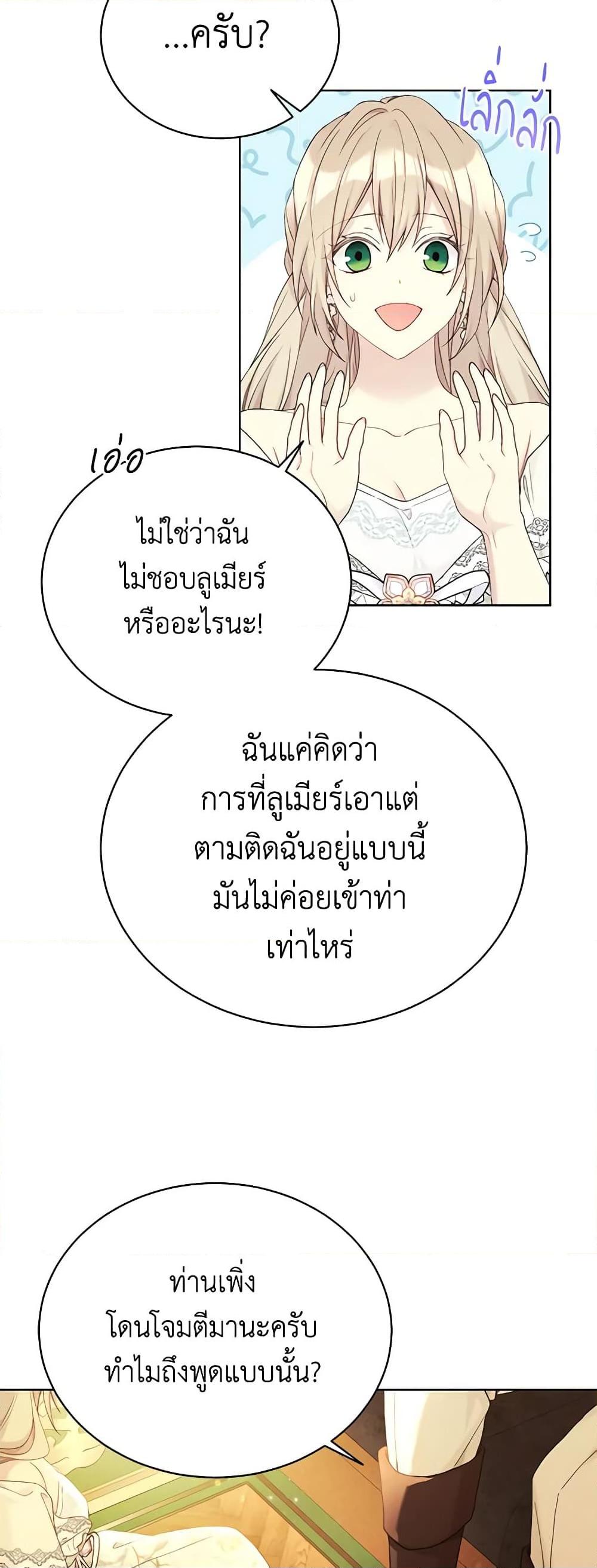 Manga-lc-com อ่านมังงะ อ่านการ์ตูน ออนไลน์ ฟรี The Viridescent Crown ตอนที่ 1 2 3 4 5 6 7 8 9 10 11 12 13 14 ฟรี ไม่มีโฆษณา Manga-lc - อ่าน มังงะ อ่าน การ์ตูน ออนไลน์ อ่านมังงะ ฟรี
