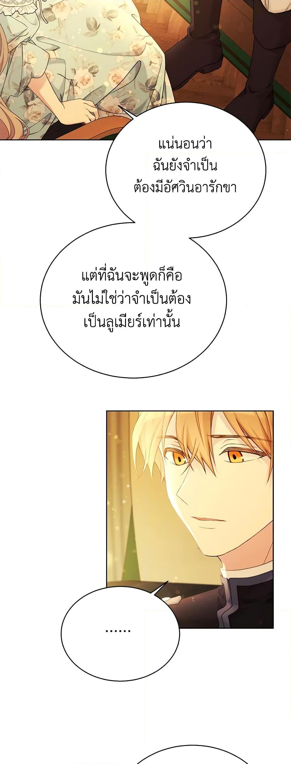 Manga-lc-com อ่านมังงะ อ่านการ์ตูน ออนไลน์ ฟรี The Viridescent Crown ตอนที่ 1 2 3 4 5 6 7 8 9 10 11 12 13 14 ฟรี ไม่มีโฆษณา Manga-lc - อ่าน มังงะ อ่าน การ์ตูน ออนไลน์ อ่านมังงะ ฟรี