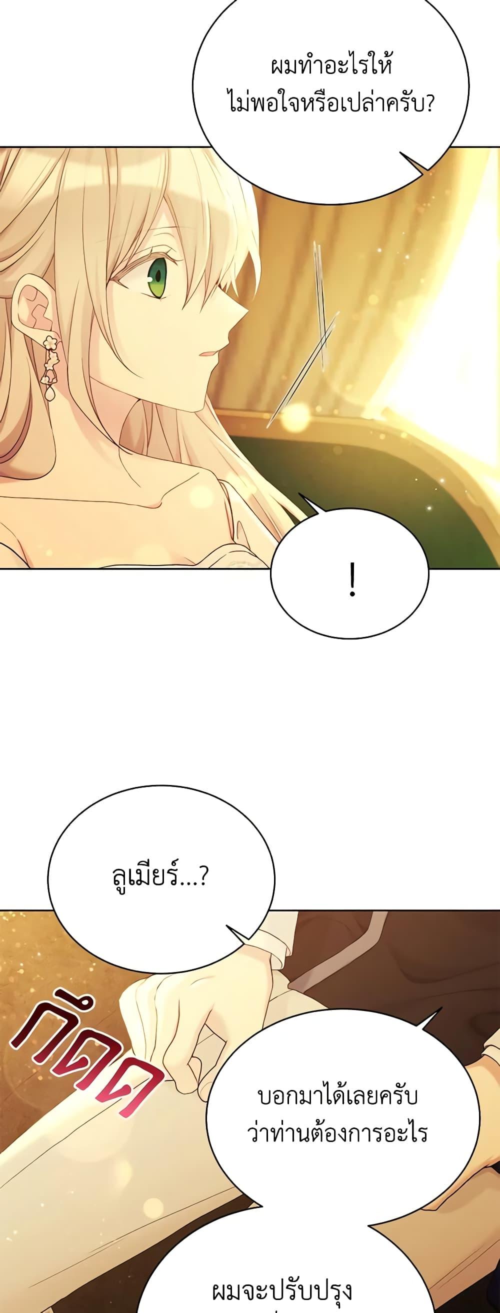 Manga-lc-com อ่านมังงะ อ่านการ์ตูน ออนไลน์ ฟรี The Viridescent Crown ตอนที่ 1 2 3 4 5 6 7 8 9 10 11 12 13 14 ฟรี ไม่มีโฆษณา Manga-lc - อ่าน มังงะ อ่าน การ์ตูน ออนไลน์ อ่านมังงะ ฟรี