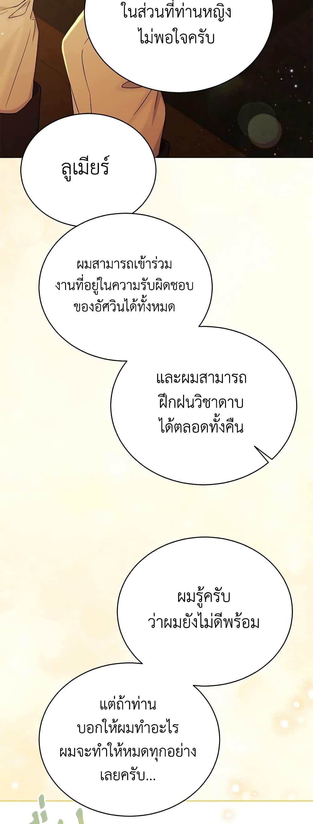 Manga-lc-com อ่านมังงะ อ่านการ์ตูน ออนไลน์ ฟรี The Viridescent Crown ตอนที่ 1 2 3 4 5 6 7 8 9 10 11 12 13 14 ฟรี ไม่มีโฆษณา Manga-lc - อ่าน มังงะ อ่าน การ์ตูน ออนไลน์ อ่านมังงะ ฟรี