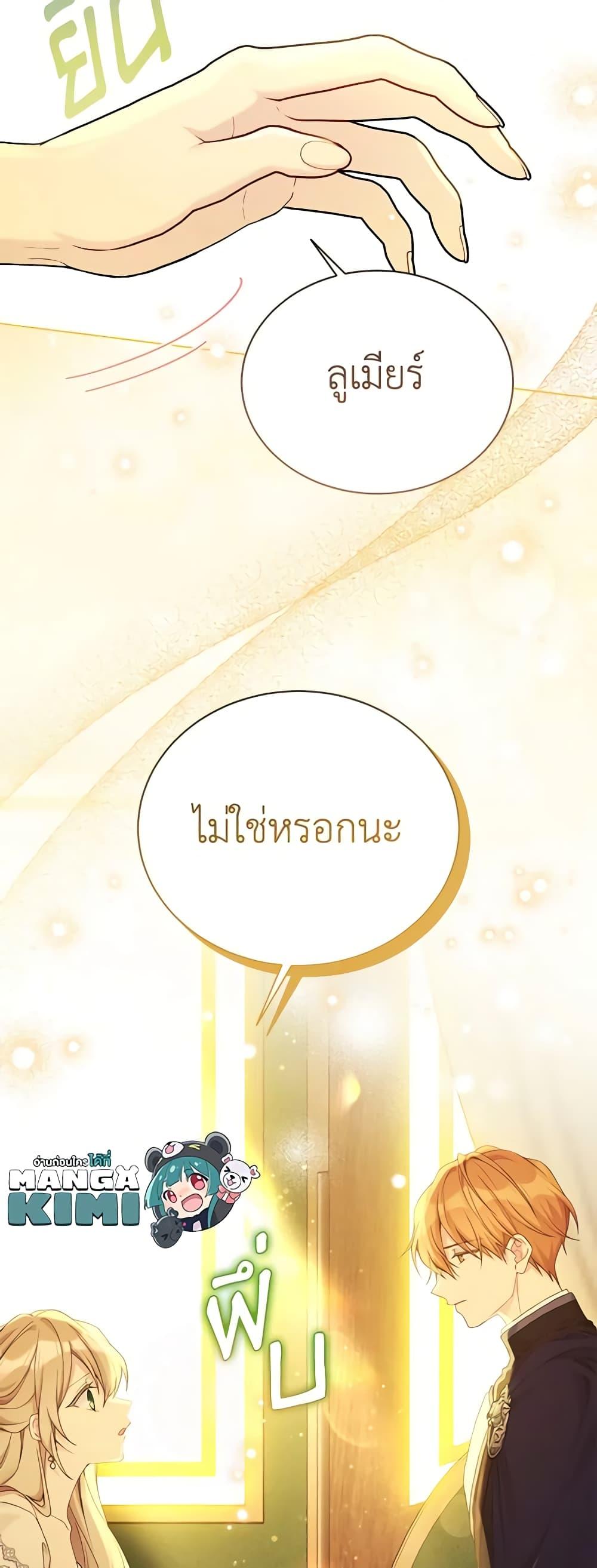 Manga-lc-com อ่านมังงะ อ่านการ์ตูน ออนไลน์ ฟรี The Viridescent Crown ตอนที่ 1 2 3 4 5 6 7 8 9 10 11 12 13 14 ฟรี ไม่มีโฆษณา Manga-lc - อ่าน มังงะ อ่าน การ์ตูน ออนไลน์ อ่านมังงะ ฟรี