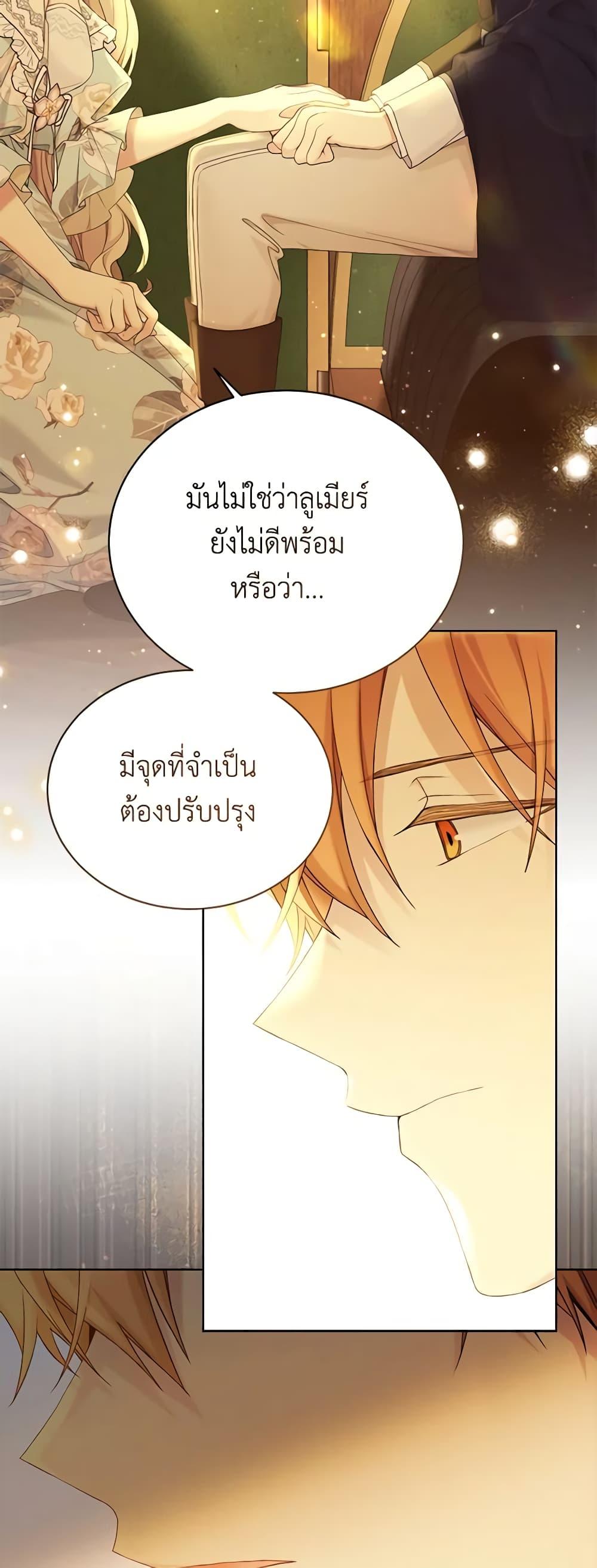 Manga-lc-com อ่านมังงะ อ่านการ์ตูน ออนไลน์ ฟรี The Viridescent Crown ตอนที่ 1 2 3 4 5 6 7 8 9 10 11 12 13 14 ฟรี ไม่มีโฆษณา Manga-lc - อ่าน มังงะ อ่าน การ์ตูน ออนไลน์ อ่านมังงะ ฟรี