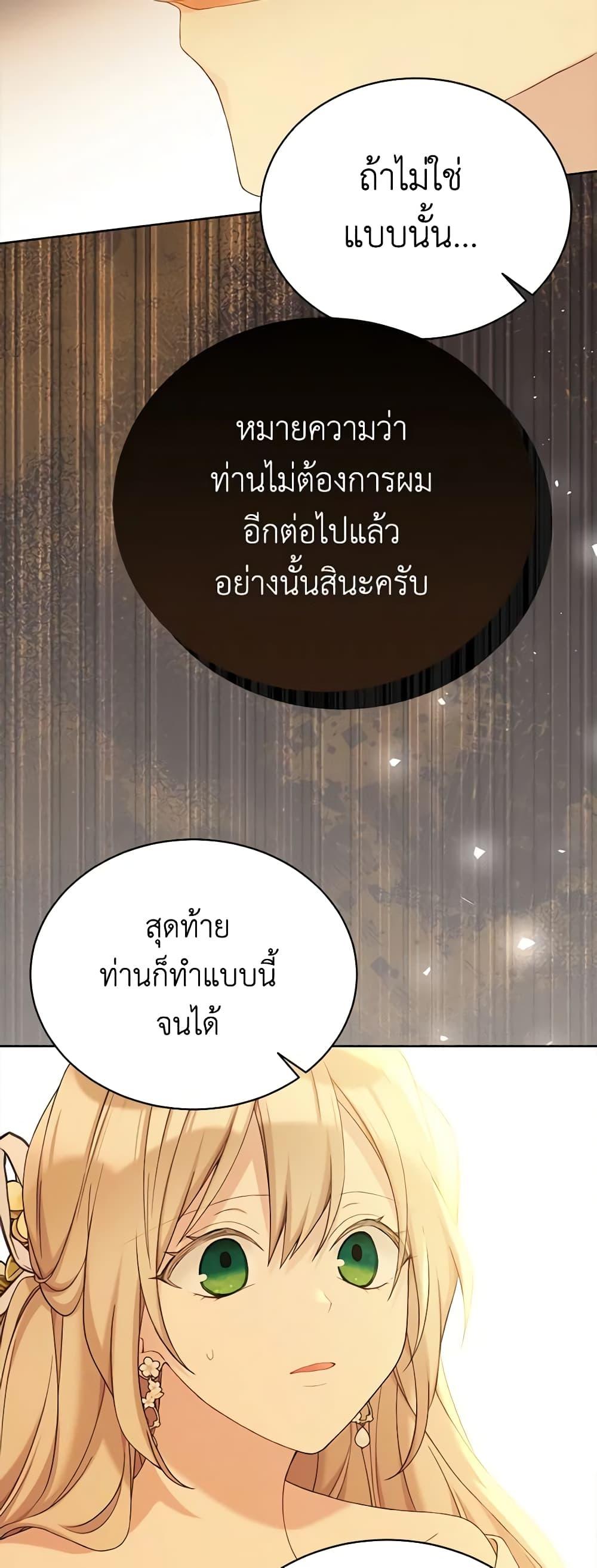 Manga-lc-com อ่านมังงะ อ่านการ์ตูน ออนไลน์ ฟรี The Viridescent Crown ตอนที่ 1 2 3 4 5 6 7 8 9 10 11 12 13 14 ฟรี ไม่มีโฆษณา Manga-lc - อ่าน มังงะ อ่าน การ์ตูน ออนไลน์ อ่านมังงะ ฟรี