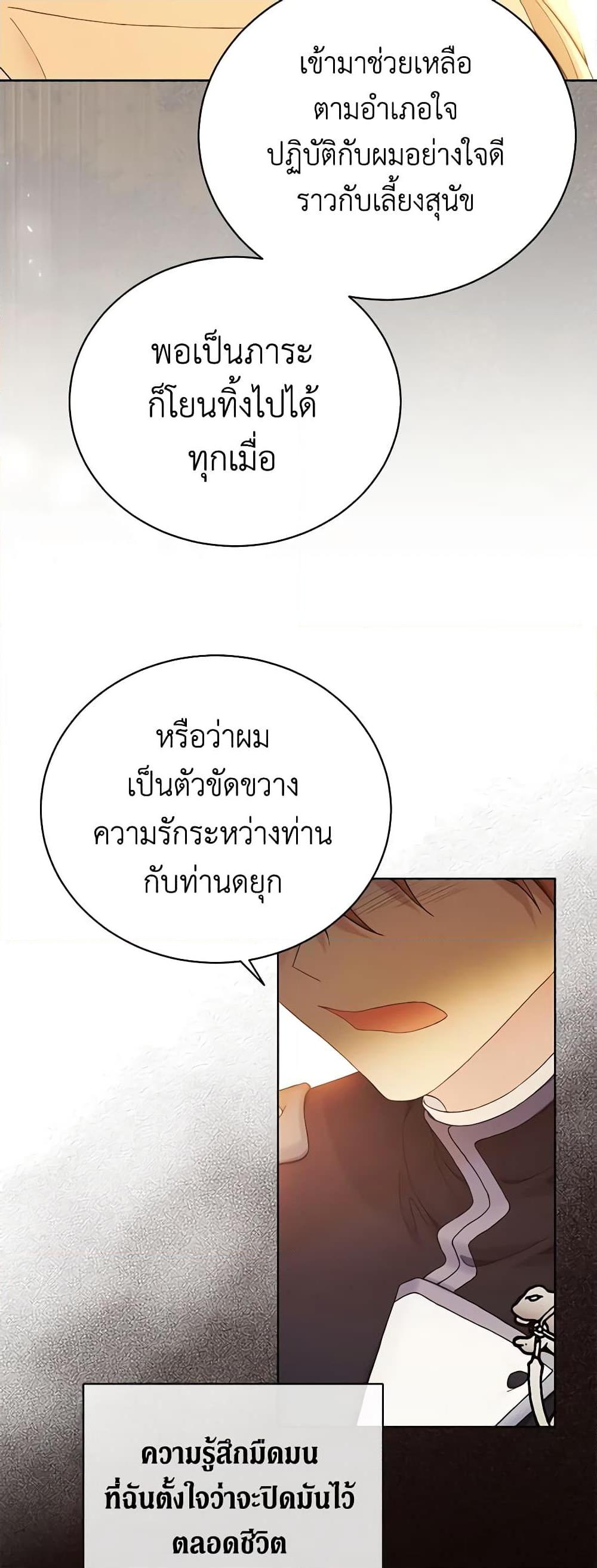 Manga-lc-com อ่านมังงะ อ่านการ์ตูน ออนไลน์ ฟรี The Viridescent Crown ตอนที่ 1 2 3 4 5 6 7 8 9 10 11 12 13 14 ฟรี ไม่มีโฆษณา Manga-lc - อ่าน มังงะ อ่าน การ์ตูน ออนไลน์ อ่านมังงะ ฟรี
