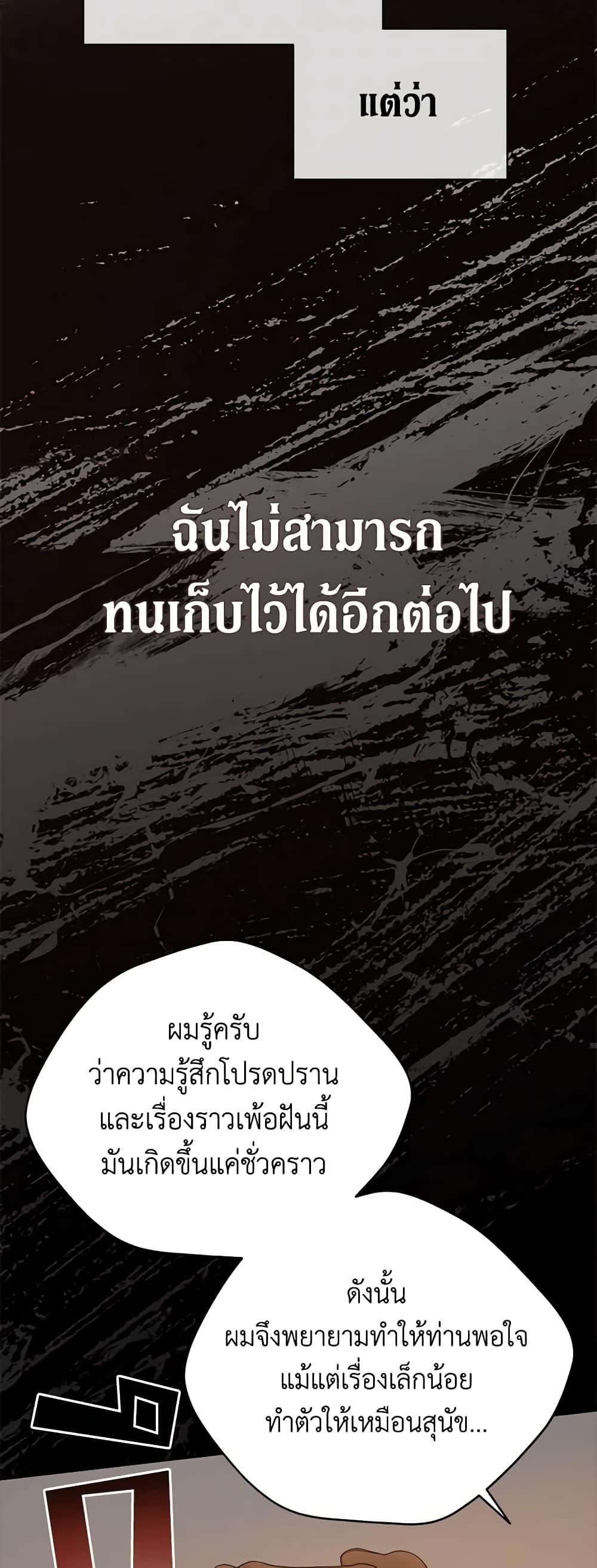 Manga-lc-com อ่านมังงะ อ่านการ์ตูน ออนไลน์ ฟรี The Viridescent Crown ตอนที่ 1 2 3 4 5 6 7 8 9 10 11 12 13 14 ฟรี ไม่มีโฆษณา Manga-lc - อ่าน มังงะ อ่าน การ์ตูน ออนไลน์ อ่านมังงะ ฟรี