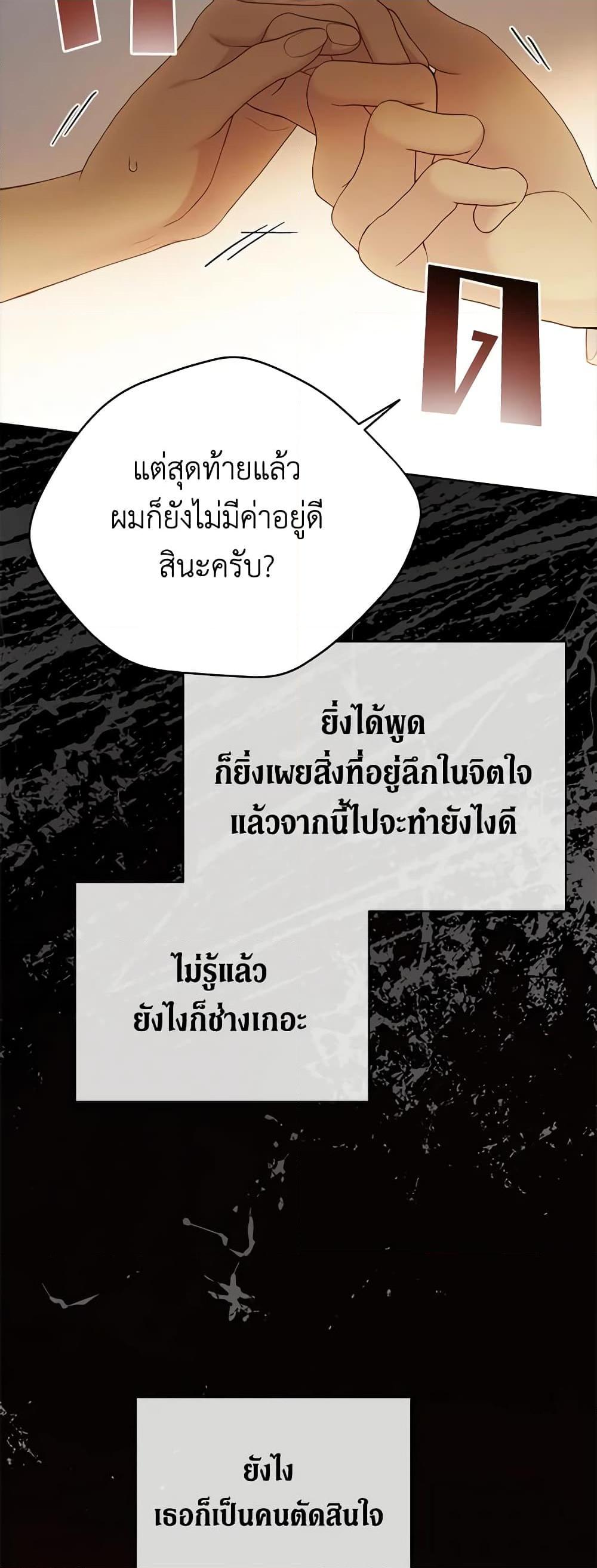 Manga-lc-com อ่านมังงะ อ่านการ์ตูน ออนไลน์ ฟรี The Viridescent Crown ตอนที่ 1 2 3 4 5 6 7 8 9 10 11 12 13 14 ฟรี ไม่มีโฆษณา Manga-lc - อ่าน มังงะ อ่าน การ์ตูน ออนไลน์ อ่านมังงะ ฟรี