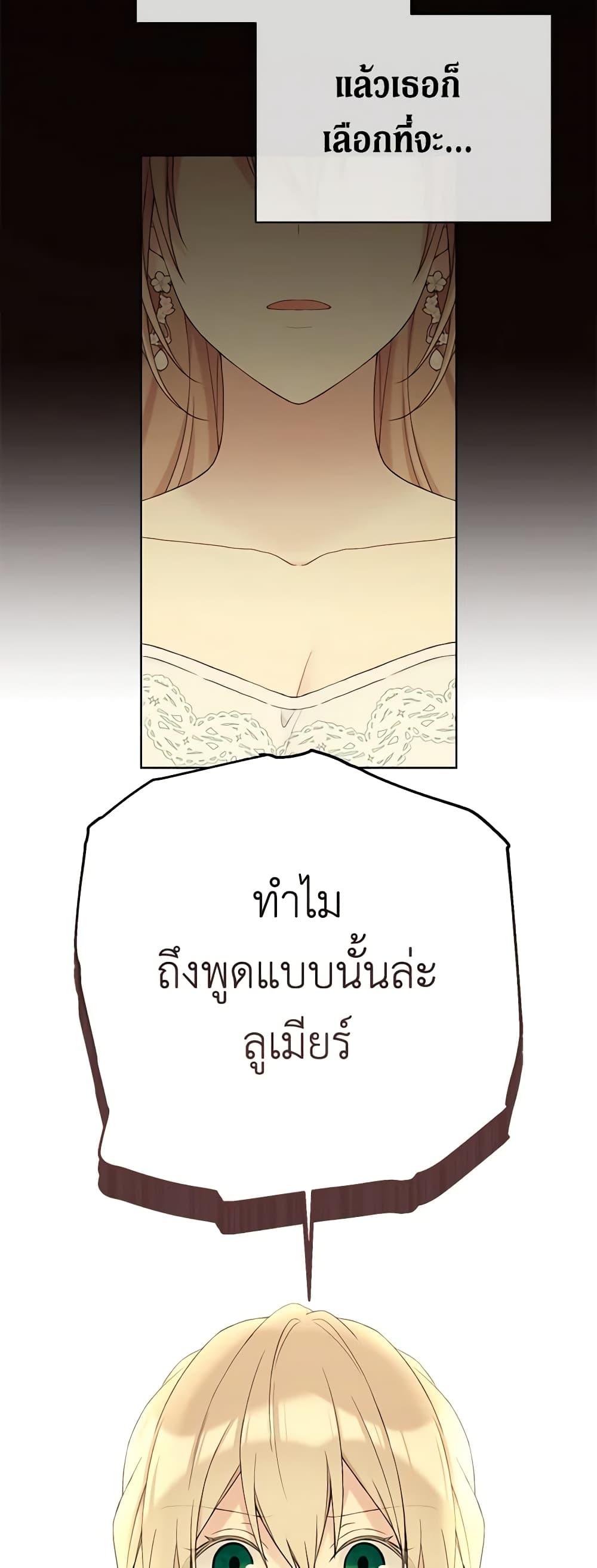 Manga-lc-com อ่านมังงะ อ่านการ์ตูน ออนไลน์ ฟรี The Viridescent Crown ตอนที่ 1 2 3 4 5 6 7 8 9 10 11 12 13 14 ฟรี ไม่มีโฆษณา Manga-lc - อ่าน มังงะ อ่าน การ์ตูน ออนไลน์ อ่านมังงะ ฟรี
