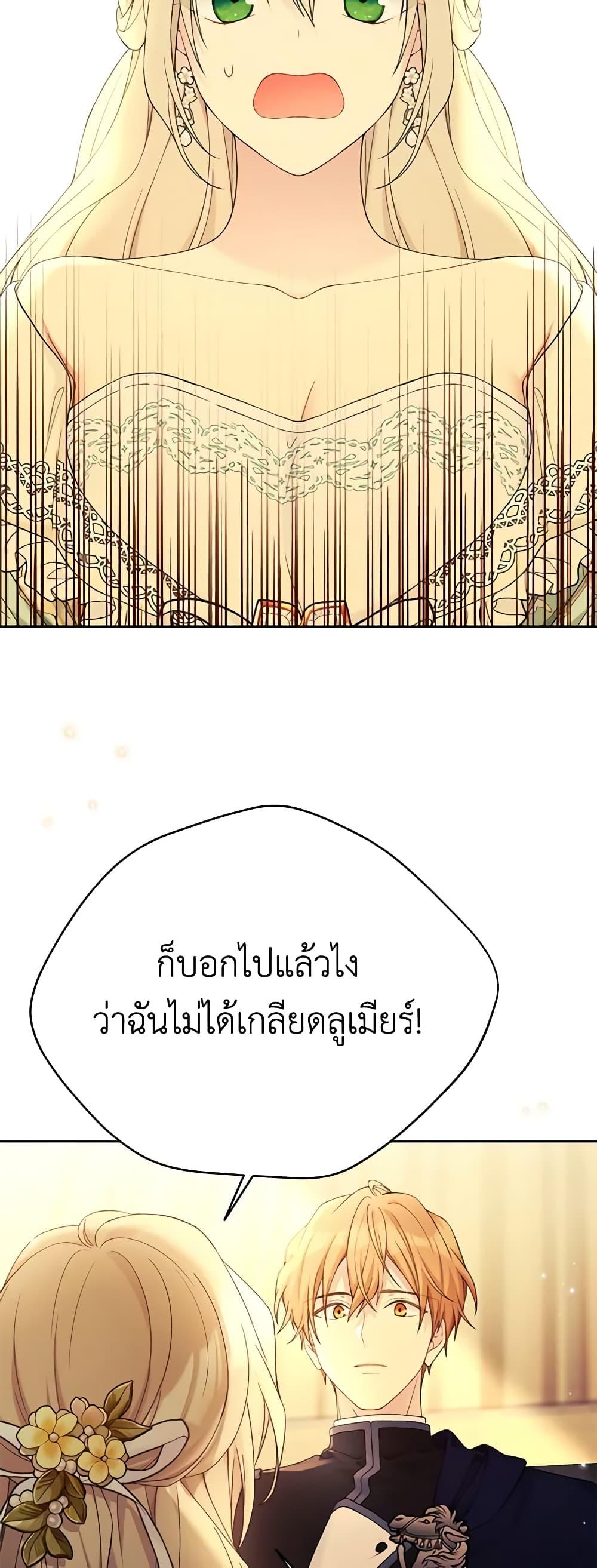 Manga-lc-com อ่านมังงะ อ่านการ์ตูน ออนไลน์ ฟรี The Viridescent Crown ตอนที่ 1 2 3 4 5 6 7 8 9 10 11 12 13 14 ฟรี ไม่มีโฆษณา Manga-lc - อ่าน มังงะ อ่าน การ์ตูน ออนไลน์ อ่านมังงะ ฟรี