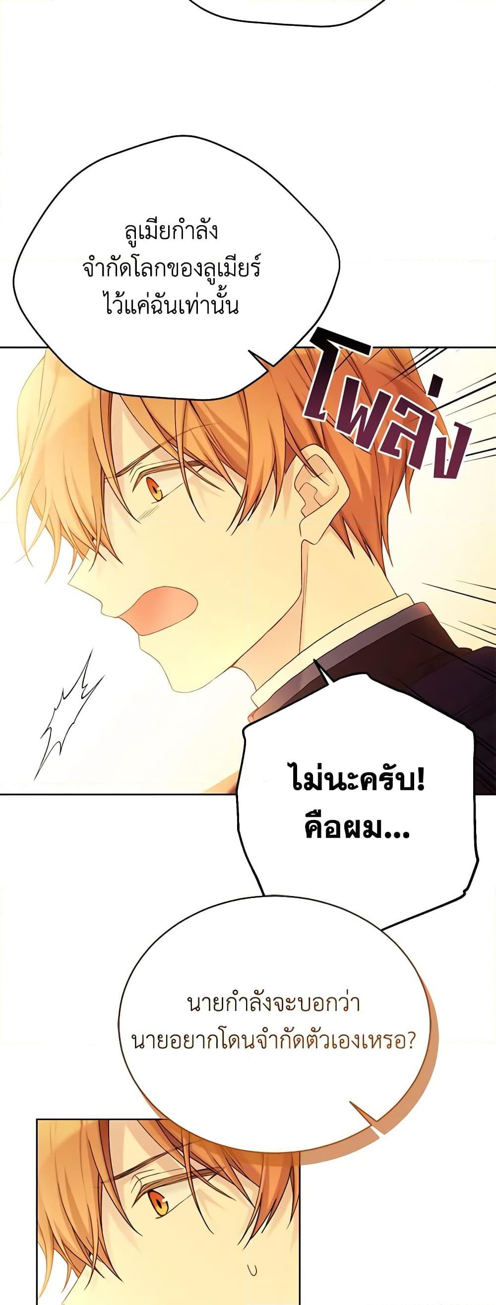 Manga-lc-com อ่านมังงะ อ่านการ์ตูน ออนไลน์ ฟรี The Viridescent Crown ตอนที่ 1 2 3 4 5 6 7 8 9 10 11 12 13 14 ฟรี ไม่มีโฆษณา Manga-lc - อ่าน มังงะ อ่าน การ์ตูน ออนไลน์ อ่านมังงะ ฟรี
