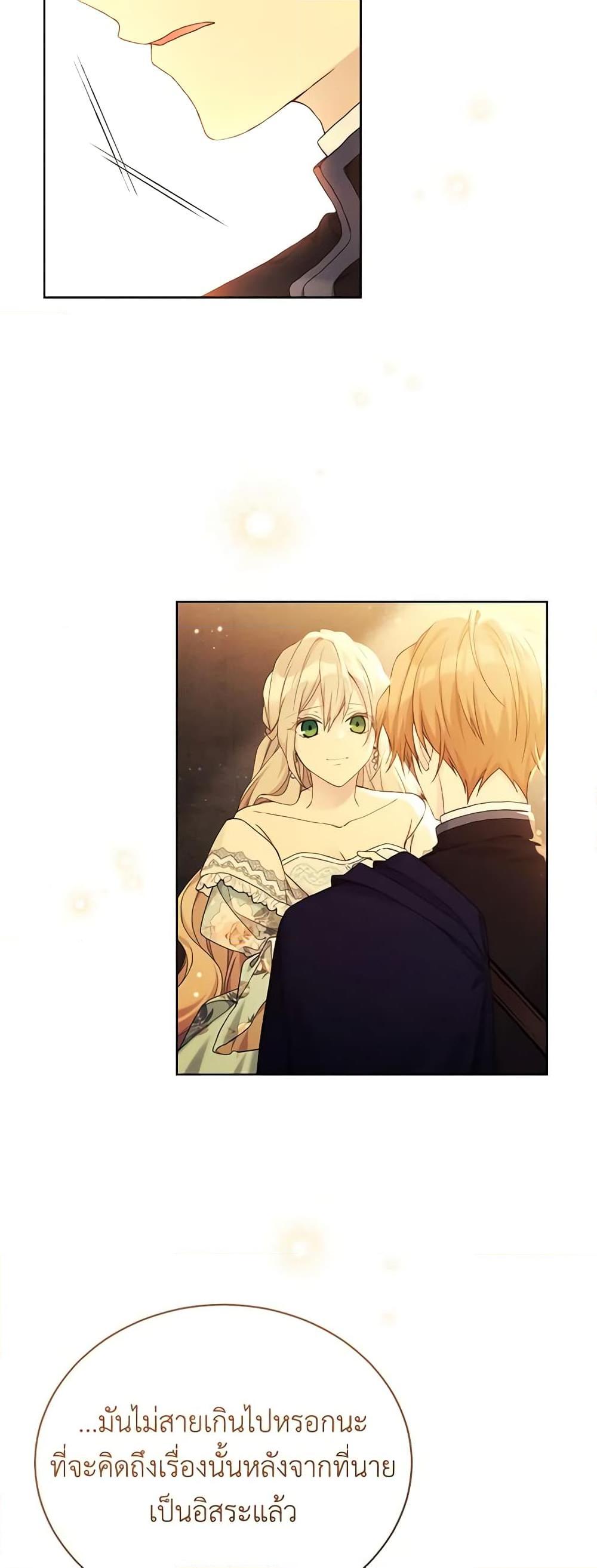Manga-lc-com อ่านมังงะ อ่านการ์ตูน ออนไลน์ ฟรี The Viridescent Crown ตอนที่ 1 2 3 4 5 6 7 8 9 10 11 12 13 14 ฟรี ไม่มีโฆษณา Manga-lc - อ่าน มังงะ อ่าน การ์ตูน ออนไลน์ อ่านมังงะ ฟรี