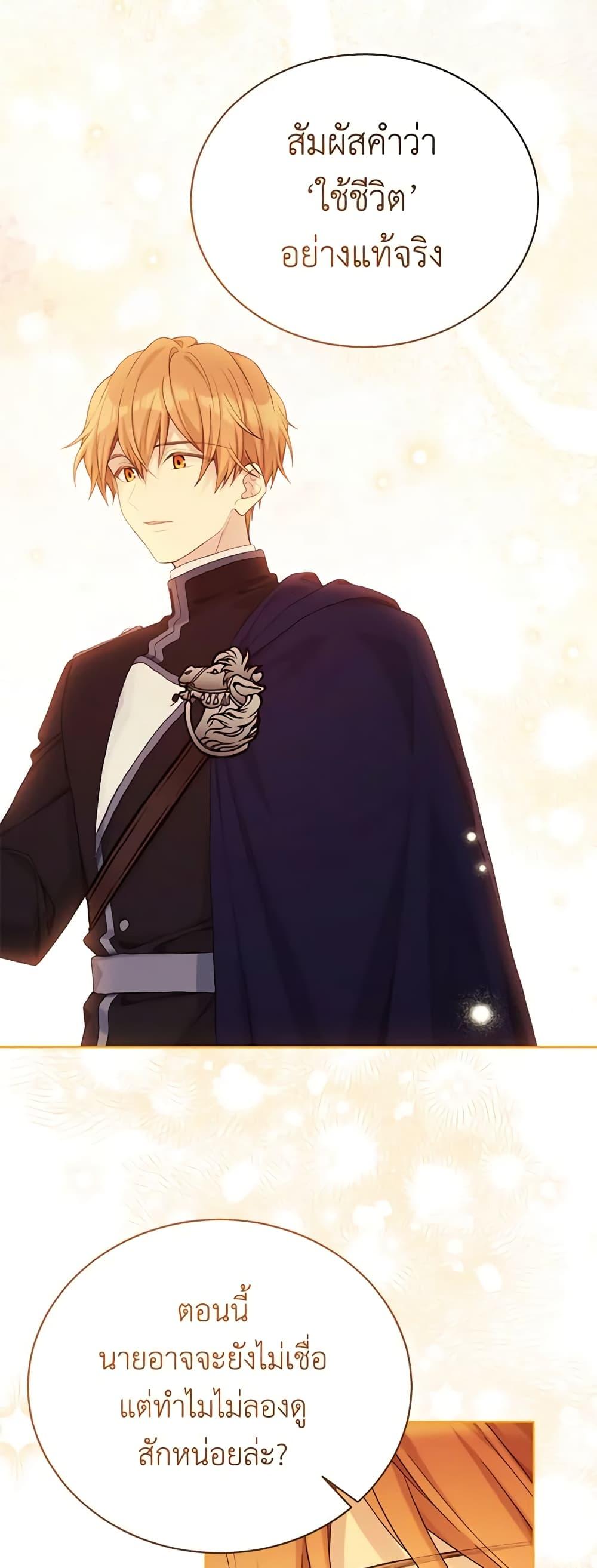 Manga-lc-com อ่านมังงะ อ่านการ์ตูน ออนไลน์ ฟรี The Viridescent Crown ตอนที่ 1 2 3 4 5 6 7 8 9 10 11 12 13 14 ฟรี ไม่มีโฆษณา Manga-lc - อ่าน มังงะ อ่าน การ์ตูน ออนไลน์ อ่านมังงะ ฟรี