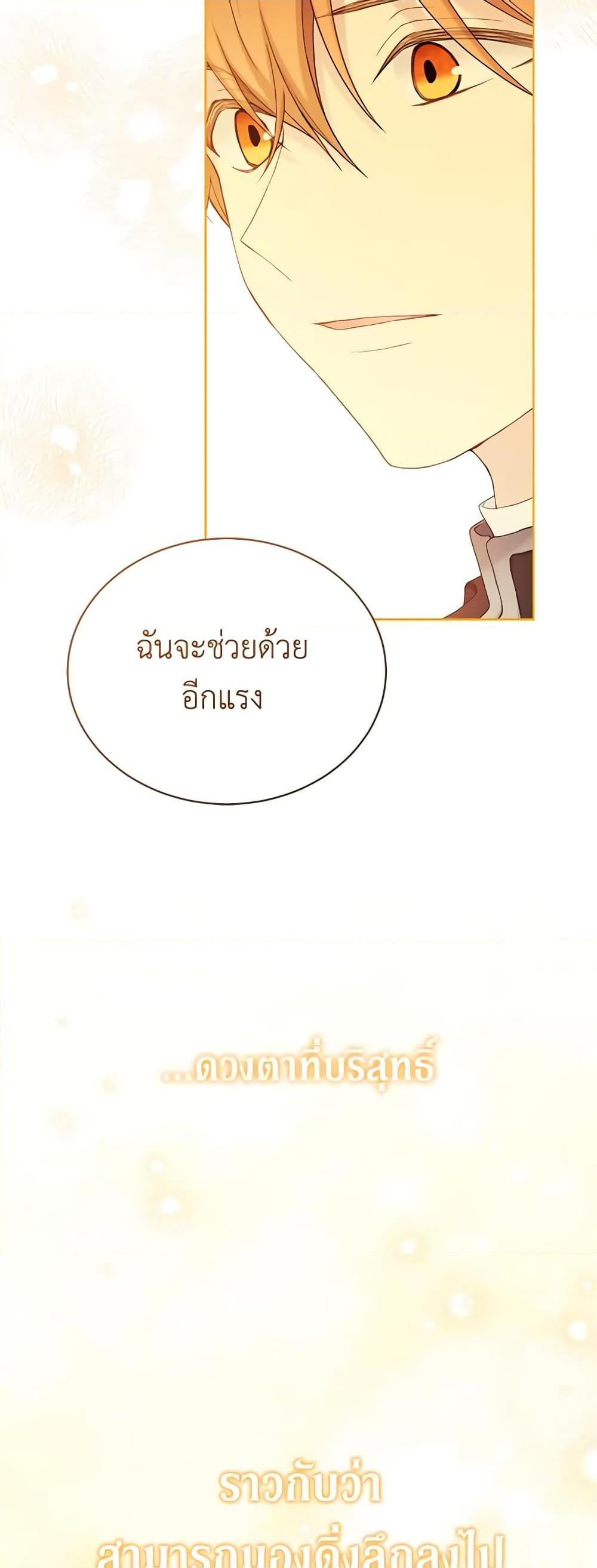 Manga-lc-com อ่านมังงะ อ่านการ์ตูน ออนไลน์ ฟรี The Viridescent Crown ตอนที่ 1 2 3 4 5 6 7 8 9 10 11 12 13 14 ฟรี ไม่มีโฆษณา Manga-lc - อ่าน มังงะ อ่าน การ์ตูน ออนไลน์ อ่านมังงะ ฟรี