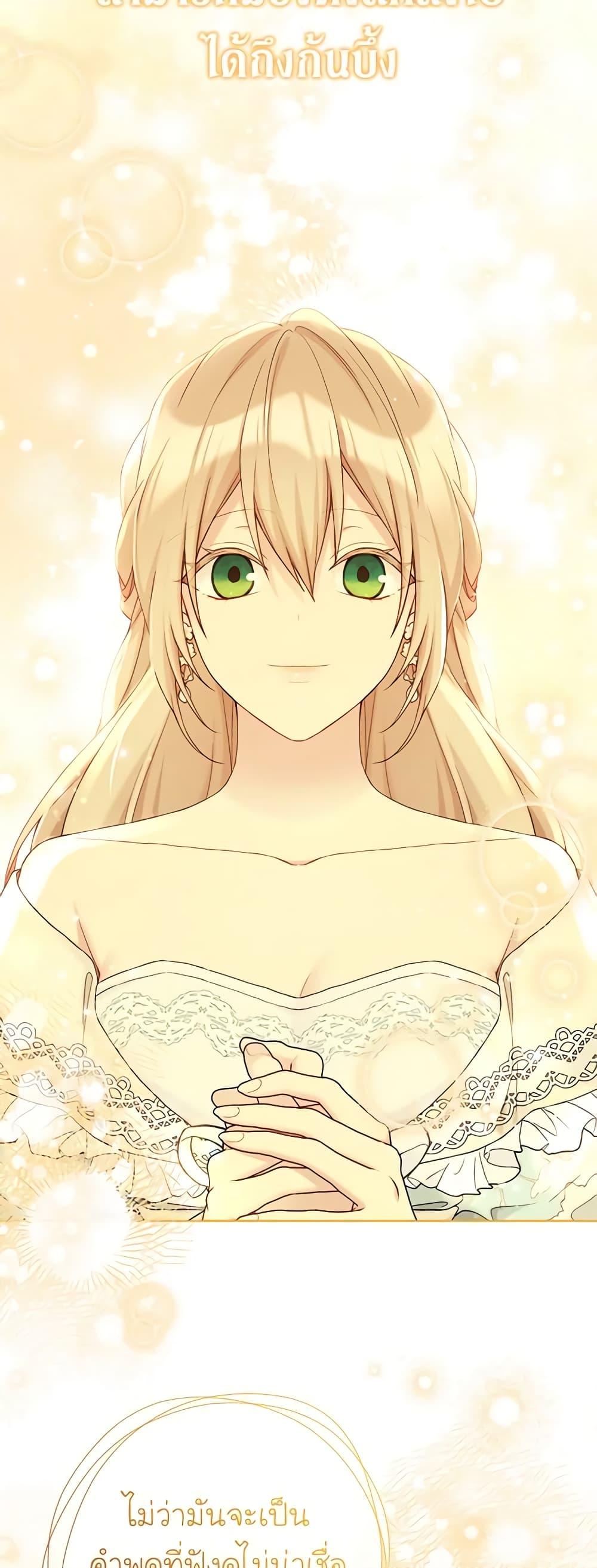 Manga-lc-com อ่านมังงะ อ่านการ์ตูน ออนไลน์ ฟรี The Viridescent Crown ตอนที่ 1 2 3 4 5 6 7 8 9 10 11 12 13 14 ฟรี ไม่มีโฆษณา Manga-lc - อ่าน มังงะ อ่าน การ์ตูน ออนไลน์ อ่านมังงะ ฟรี