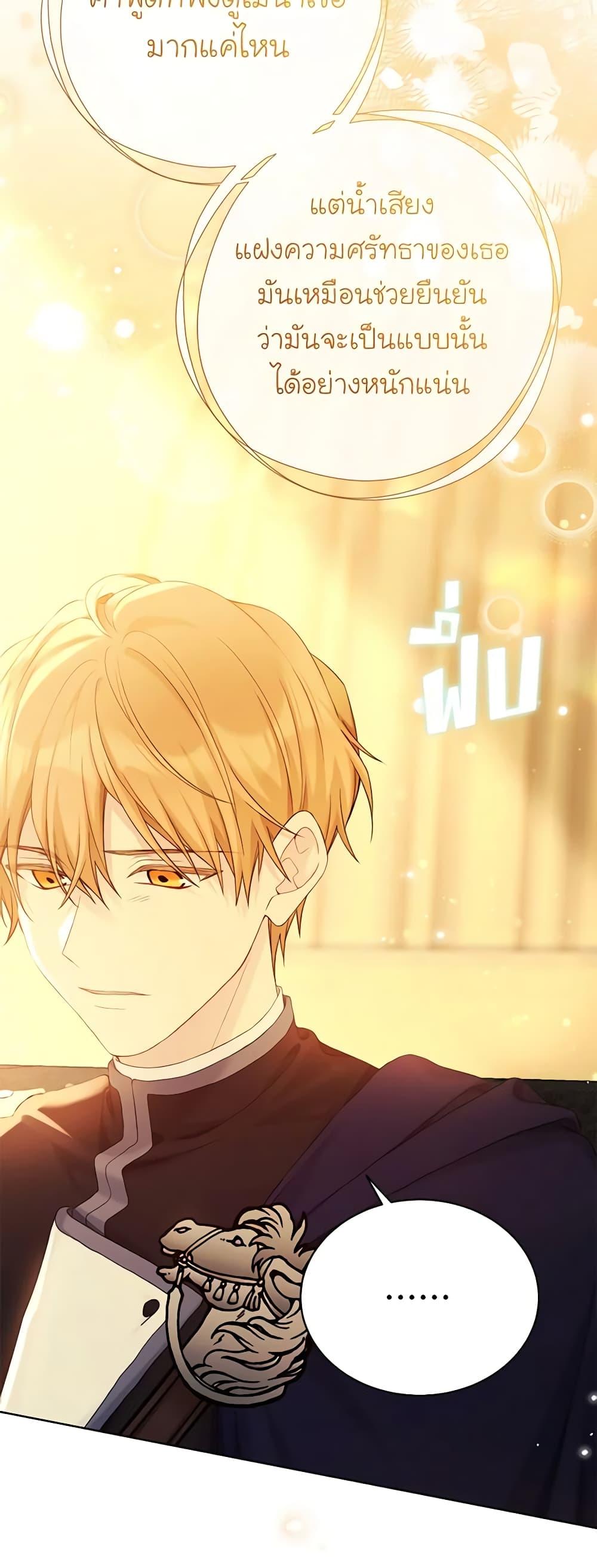 Manga-lc-com อ่านมังงะ อ่านการ์ตูน ออนไลน์ ฟรี The Viridescent Crown ตอนที่ 1 2 3 4 5 6 7 8 9 10 11 12 13 14 ฟรี ไม่มีโฆษณา Manga-lc - อ่าน มังงะ อ่าน การ์ตูน ออนไลน์ อ่านมังงะ ฟรี