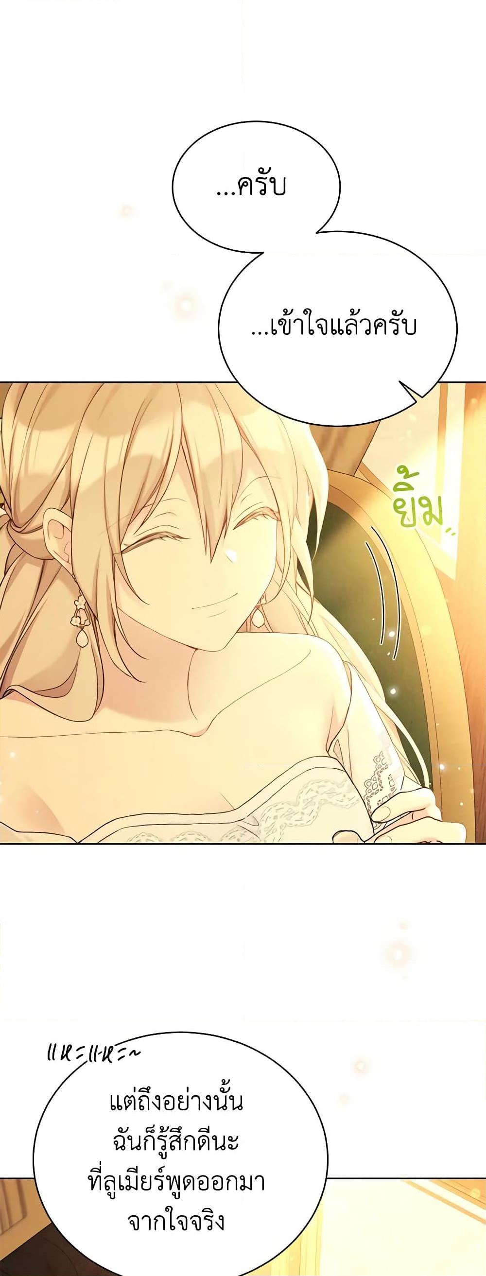 Manga-lc-com อ่านมังงะ อ่านการ์ตูน ออนไลน์ ฟรี The Viridescent Crown ตอนที่ 1 2 3 4 5 6 7 8 9 10 11 12 13 14 ฟรี ไม่มีโฆษณา Manga-lc - อ่าน มังงะ อ่าน การ์ตูน ออนไลน์ อ่านมังงะ ฟรี