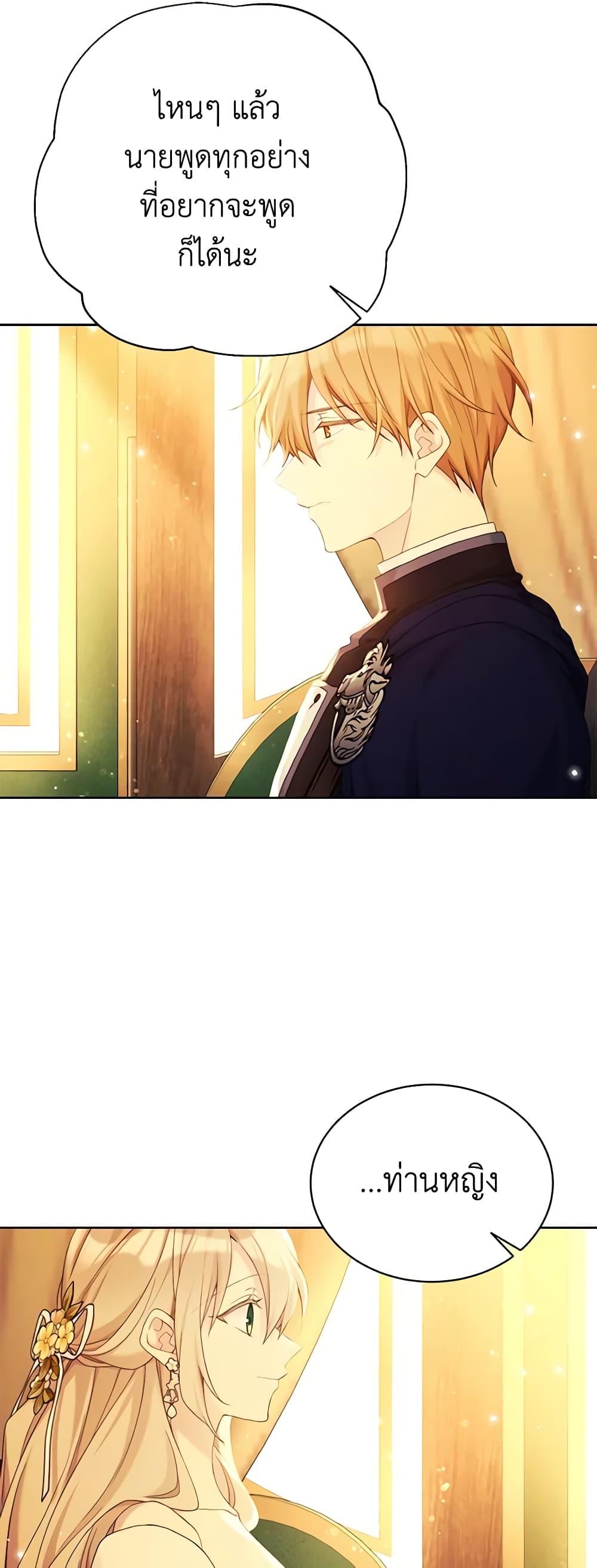 Manga-lc-com อ่านมังงะ อ่านการ์ตูน ออนไลน์ ฟรี The Viridescent Crown ตอนที่ 1 2 3 4 5 6 7 8 9 10 11 12 13 14 ฟรี ไม่มีโฆษณา Manga-lc - อ่าน มังงะ อ่าน การ์ตูน ออนไลน์ อ่านมังงะ ฟรี