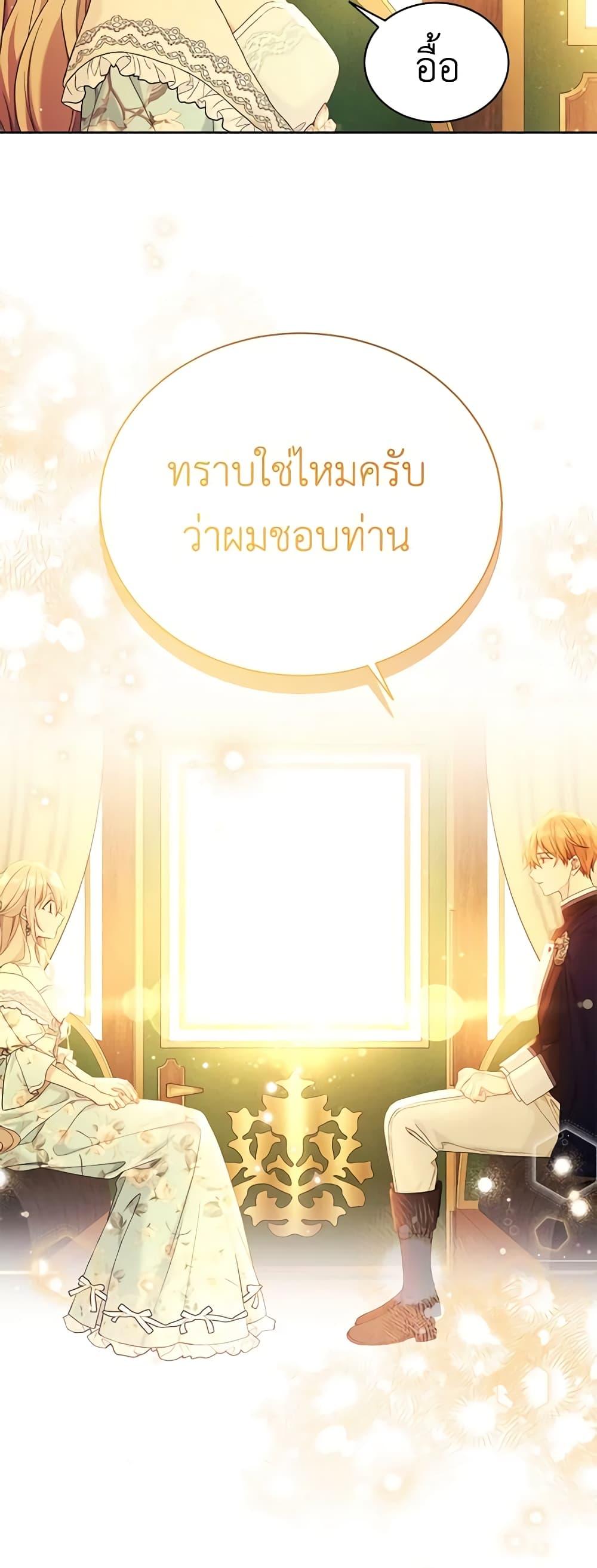 Manga-lc-com อ่านมังงะ อ่านการ์ตูน ออนไลน์ ฟรี The Viridescent Crown ตอนที่ 1 2 3 4 5 6 7 8 9 10 11 12 13 14 ฟรี ไม่มีโฆษณา Manga-lc - อ่าน มังงะ อ่าน การ์ตูน ออนไลน์ อ่านมังงะ ฟรี