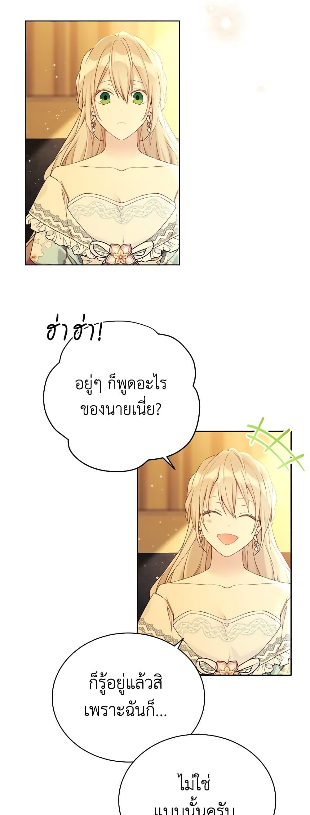 Manga-lc-com อ่านมังงะ อ่านการ์ตูน ออนไลน์ ฟรี The Viridescent Crown ตอนที่ 1 2 3 4 5 6 7 8 9 10 11 12 13 14 ฟรี ไม่มีโฆษณา Manga-lc - อ่าน มังงะ อ่าน การ์ตูน ออนไลน์ อ่านมังงะ ฟรี