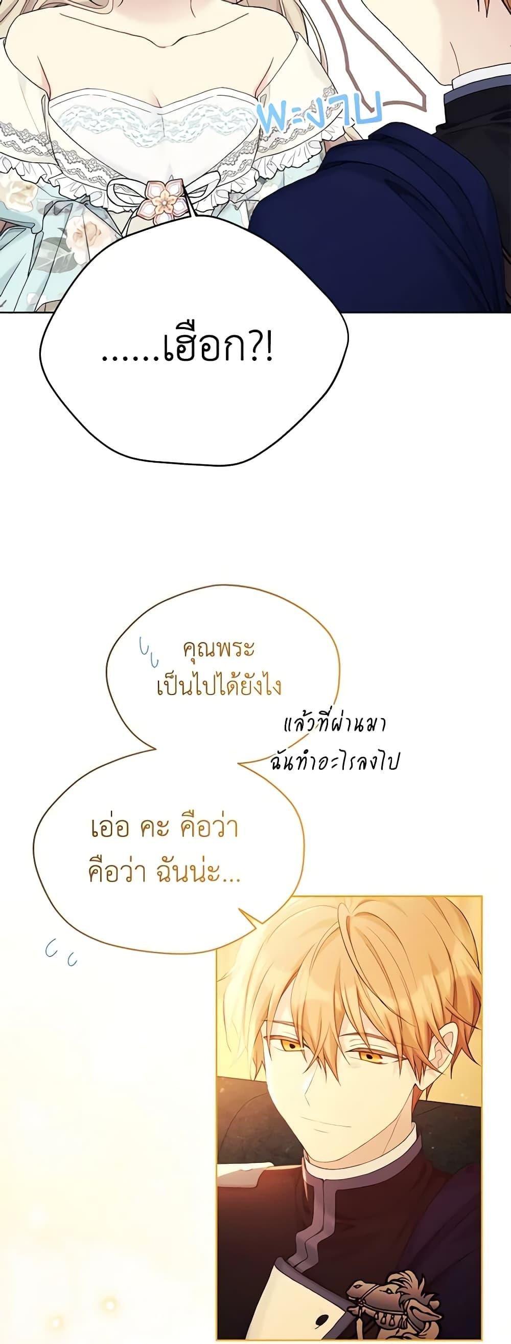 Manga-lc-com อ่านมังงะ อ่านการ์ตูน ออนไลน์ ฟรี The Viridescent Crown ตอนที่ 1 2 3 4 5 6 7 8 9 10 11 12 13 14 ฟรี ไม่มีโฆษณา Manga-lc - อ่าน มังงะ อ่าน การ์ตูน ออนไลน์ อ่านมังงะ ฟรี
