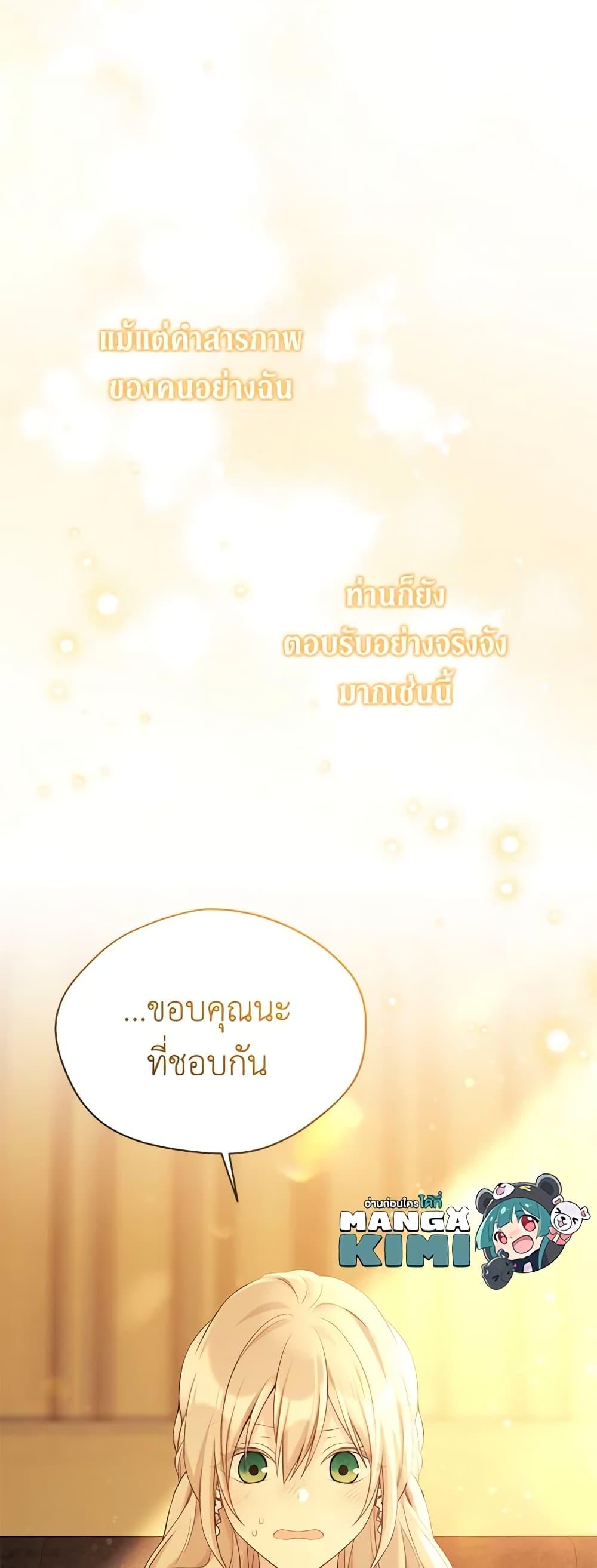 Manga-lc-com อ่านมังงะ อ่านการ์ตูน ออนไลน์ ฟรี The Viridescent Crown ตอนที่ 1 2 3 4 5 6 7 8 9 10 11 12 13 14 ฟรี ไม่มีโฆษณา Manga-lc - อ่าน มังงะ อ่าน การ์ตูน ออนไลน์ อ่านมังงะ ฟรี