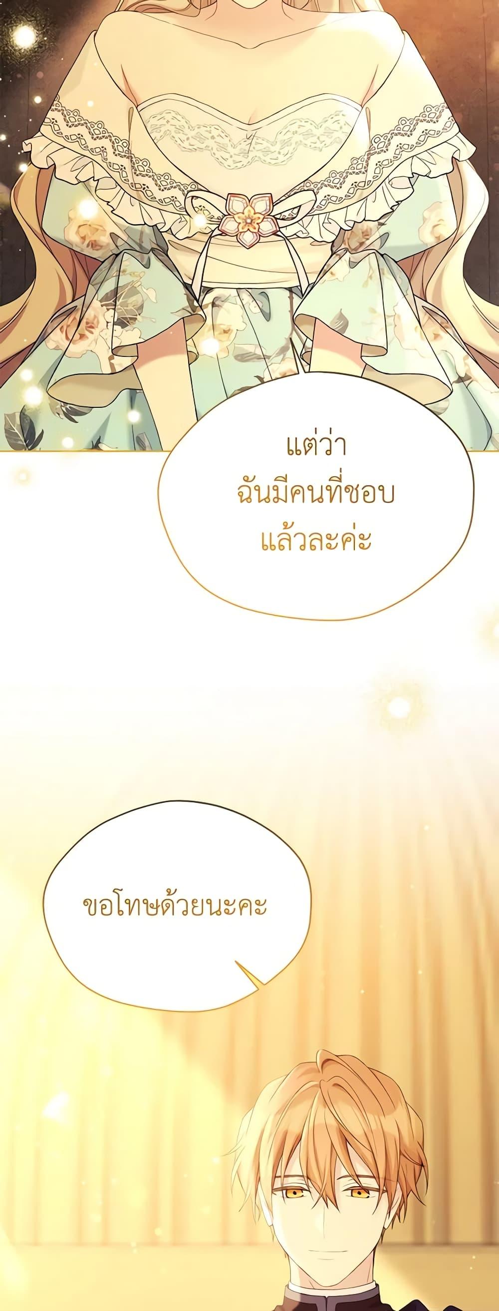 Manga-lc-com อ่านมังงะ อ่านการ์ตูน ออนไลน์ ฟรี The Viridescent Crown ตอนที่ 1 2 3 4 5 6 7 8 9 10 11 12 13 14 ฟรี ไม่มีโฆษณา Manga-lc - อ่าน มังงะ อ่าน การ์ตูน ออนไลน์ อ่านมังงะ ฟรี