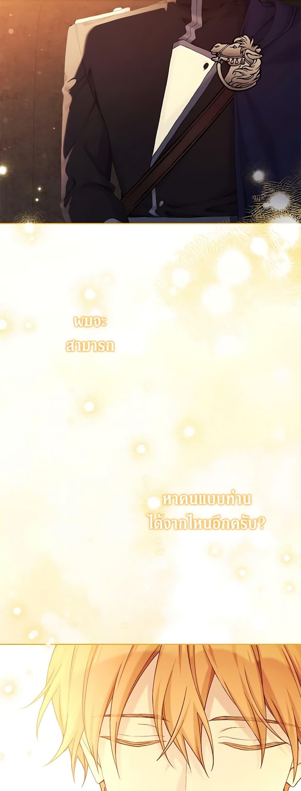 Manga-lc-com อ่านมังงะ อ่านการ์ตูน ออนไลน์ ฟรี The Viridescent Crown ตอนที่ 1 2 3 4 5 6 7 8 9 10 11 12 13 14 ฟรี ไม่มีโฆษณา Manga-lc - อ่าน มังงะ อ่าน การ์ตูน ออนไลน์ อ่านมังงะ ฟรี