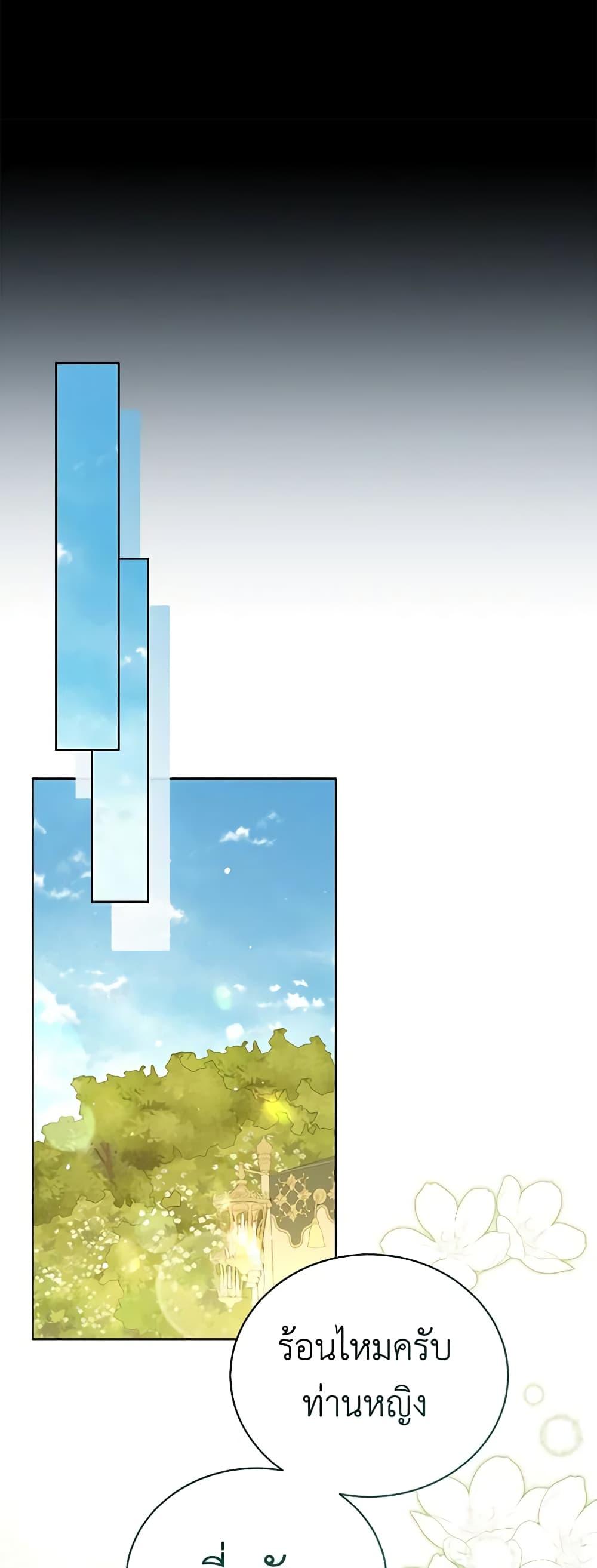 Manga-lc-com อ่านมังงะ อ่านการ์ตูน ออนไลน์ ฟรี The Viridescent Crown ตอนที่ 1 2 3 4 5 6 7 8 9 10 11 12 13 14 ฟรี ไม่มีโฆษณา Manga-lc - อ่าน มังงะ อ่าน การ์ตูน ออนไลน์ อ่านมังงะ ฟรี