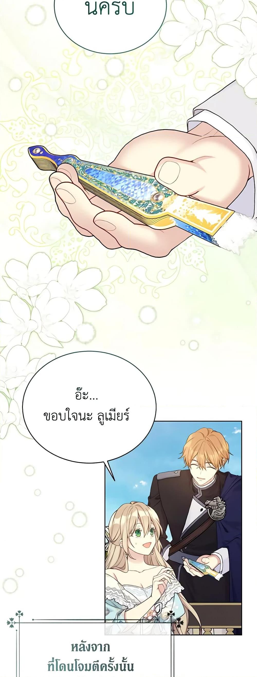 Manga-lc-com อ่านมังงะ อ่านการ์ตูน ออนไลน์ ฟรี The Viridescent Crown ตอนที่ 1 2 3 4 5 6 7 8 9 10 11 12 13 14 ฟรี ไม่มีโฆษณา Manga-lc - อ่าน มังงะ อ่าน การ์ตูน ออนไลน์ อ่านมังงะ ฟรี