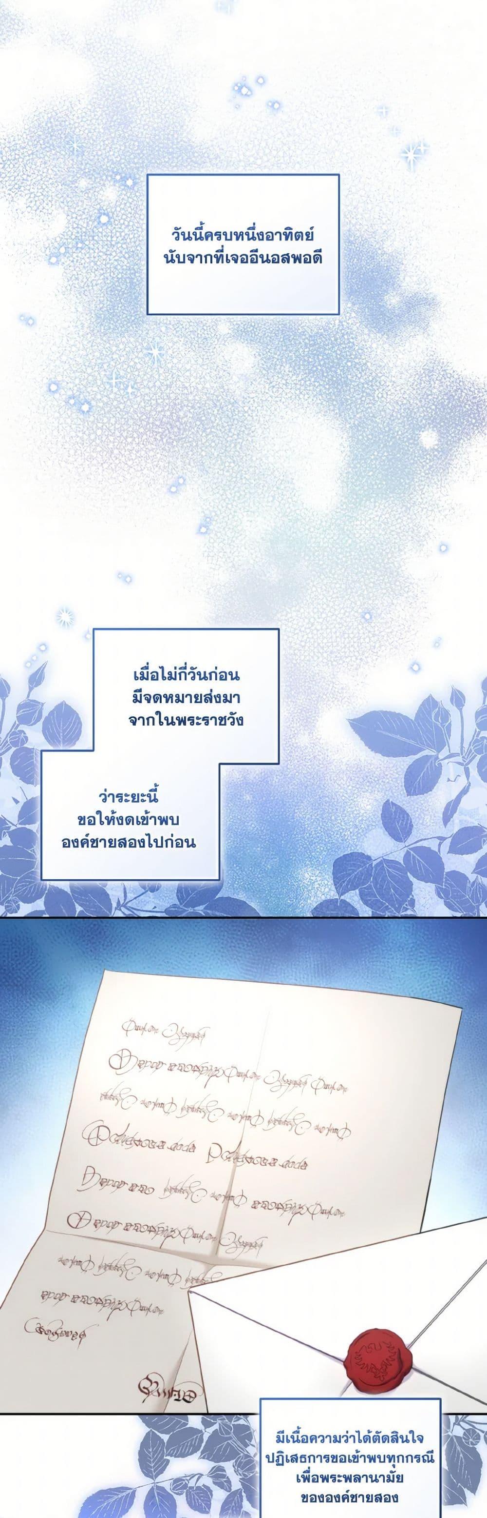 Manga-lc-com อ่านมังงะ อ่านการ์ตูน ออนไลน์ ฟรี I’m Being Raised by Villains ตอนที่ 1 2 3 4 5 6 7 8 9 10 11 12 13 14 ฟรี ไม่มีโฆษณา Manga-lc - อ่าน มังงะ อ่าน การ์ตูน ออนไลน์ อ่านมังงะ ฟรี