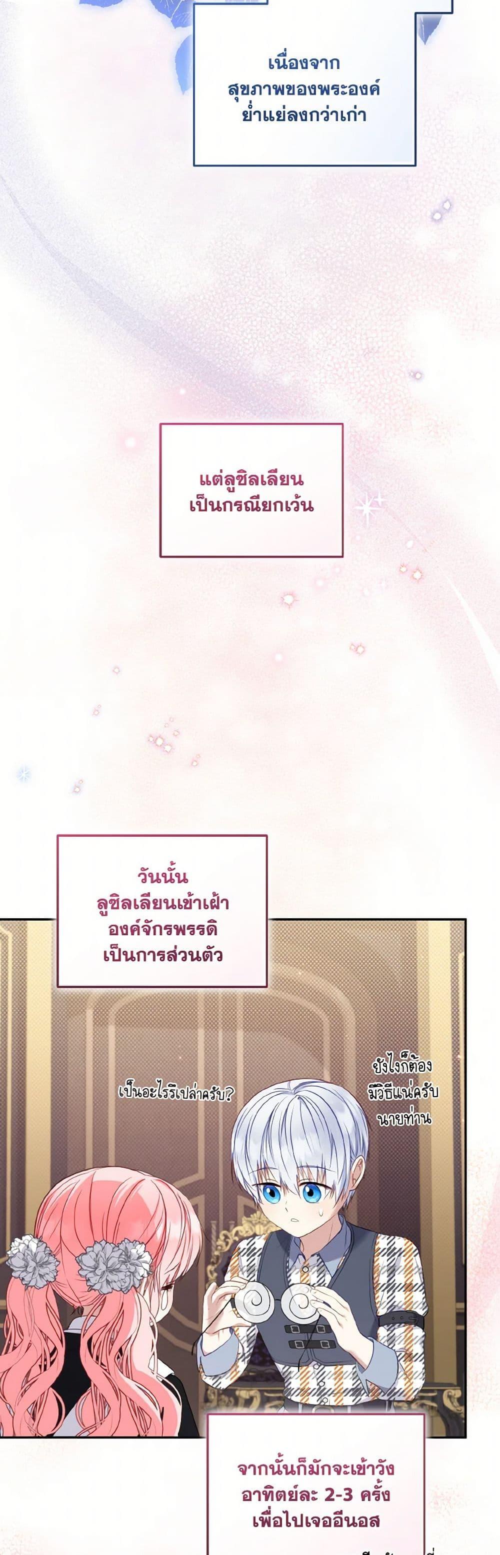 Manga-lc-com อ่านมังงะ อ่านการ์ตูน ออนไลน์ ฟรี I’m Being Raised by Villains ตอนที่ 1 2 3 4 5 6 7 8 9 10 11 12 13 14 ฟรี ไม่มีโฆษณา Manga-lc - อ่าน มังงะ อ่าน การ์ตูน ออนไลน์ อ่านมังงะ ฟรี