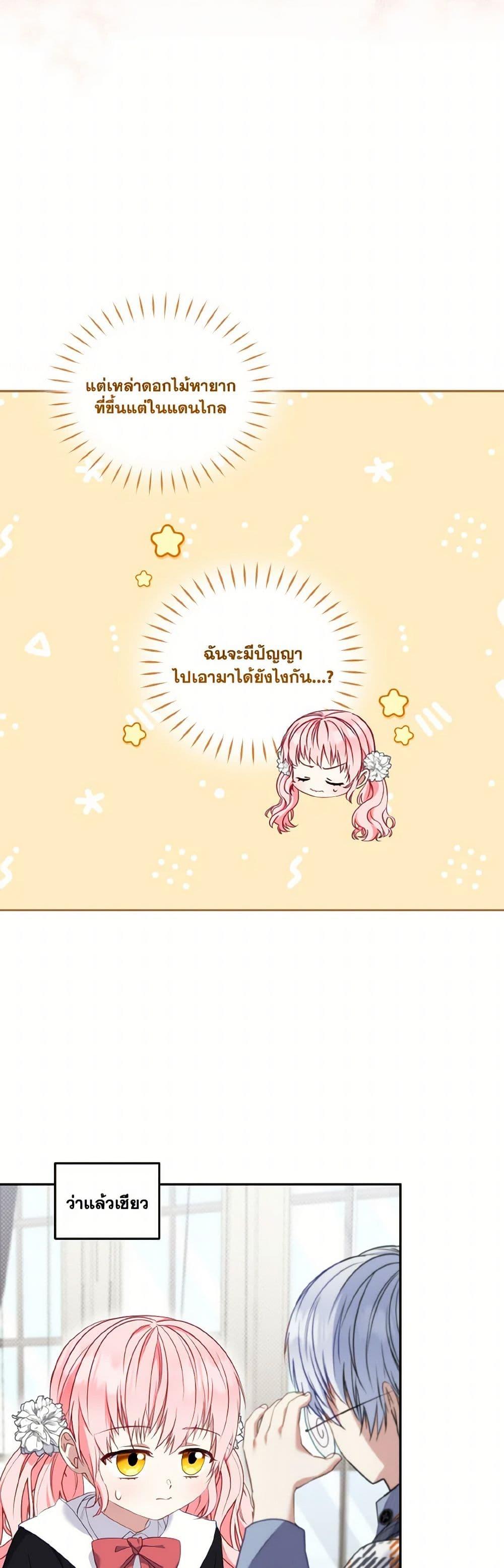 Manga-lc-com อ่านมังงะ อ่านการ์ตูน ออนไลน์ ฟรี I’m Being Raised by Villains ตอนที่ 1 2 3 4 5 6 7 8 9 10 11 12 13 14 ฟรี ไม่มีโฆษณา Manga-lc - อ่าน มังงะ อ่าน การ์ตูน ออนไลน์ อ่านมังงะ ฟรี