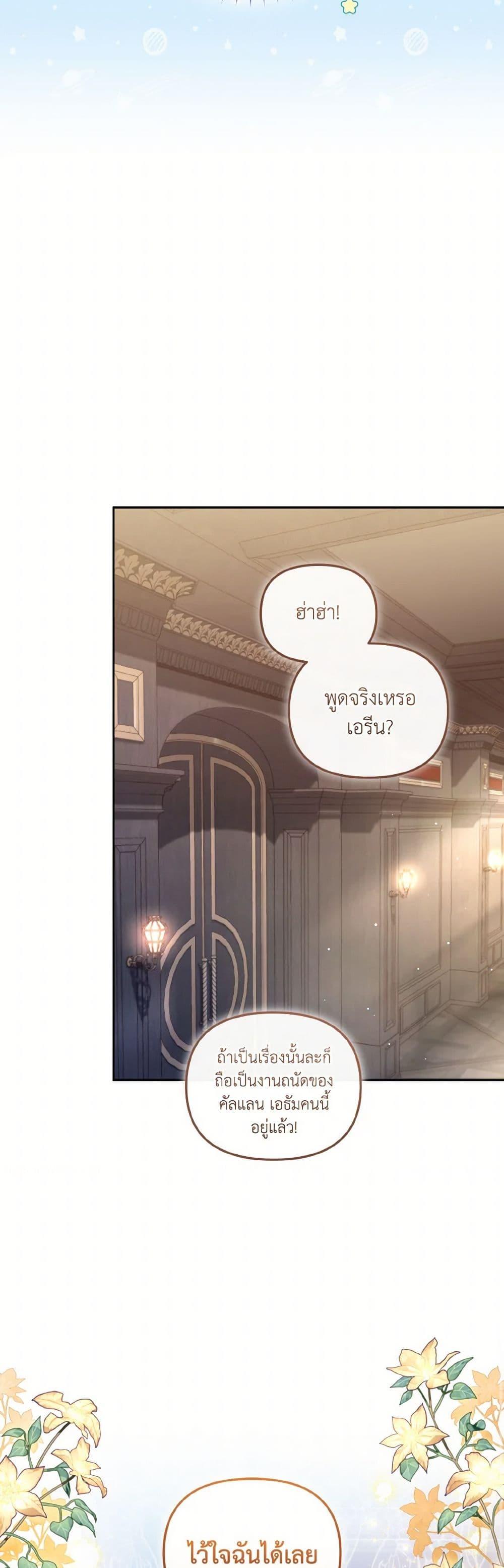 Manga-lc-com อ่านมังงะ อ่านการ์ตูน ออนไลน์ ฟรี I’m Being Raised by Villains ตอนที่ 1 2 3 4 5 6 7 8 9 10 11 12 13 14 ฟรี ไม่มีโฆษณา Manga-lc - อ่าน มังงะ อ่าน การ์ตูน ออนไลน์ อ่านมังงะ ฟรี