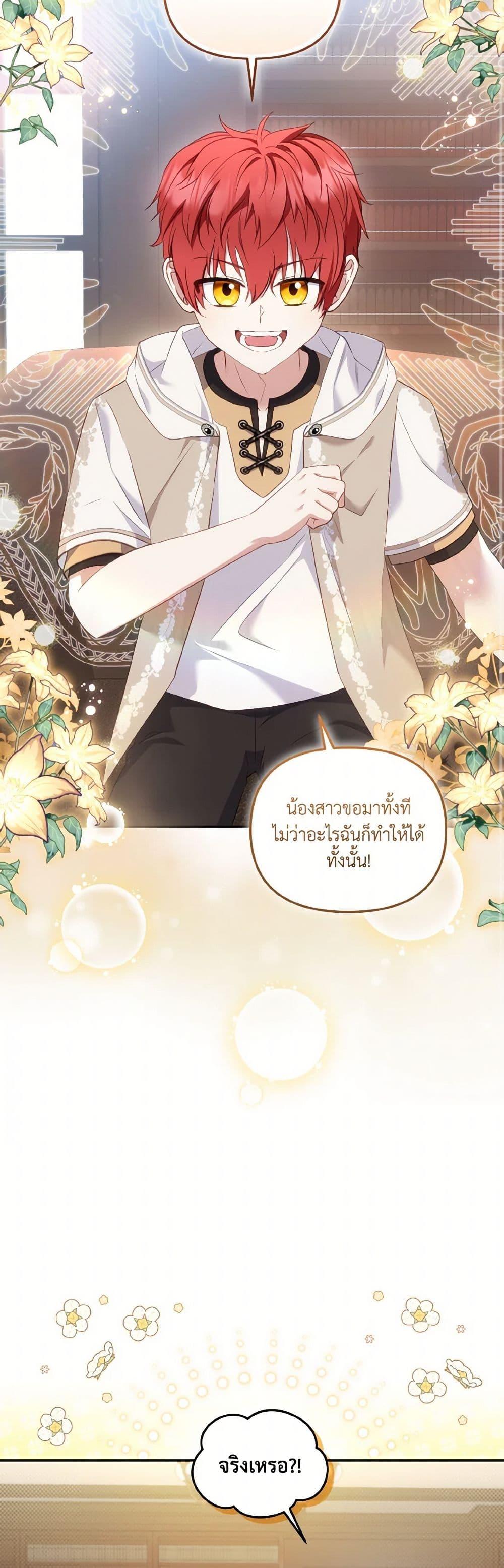 Manga-lc-com อ่านมังงะ อ่านการ์ตูน ออนไลน์ ฟรี I’m Being Raised by Villains ตอนที่ 1 2 3 4 5 6 7 8 9 10 11 12 13 14 ฟรี ไม่มีโฆษณา Manga-lc - อ่าน มังงะ อ่าน การ์ตูน ออนไลน์ อ่านมังงะ ฟรี