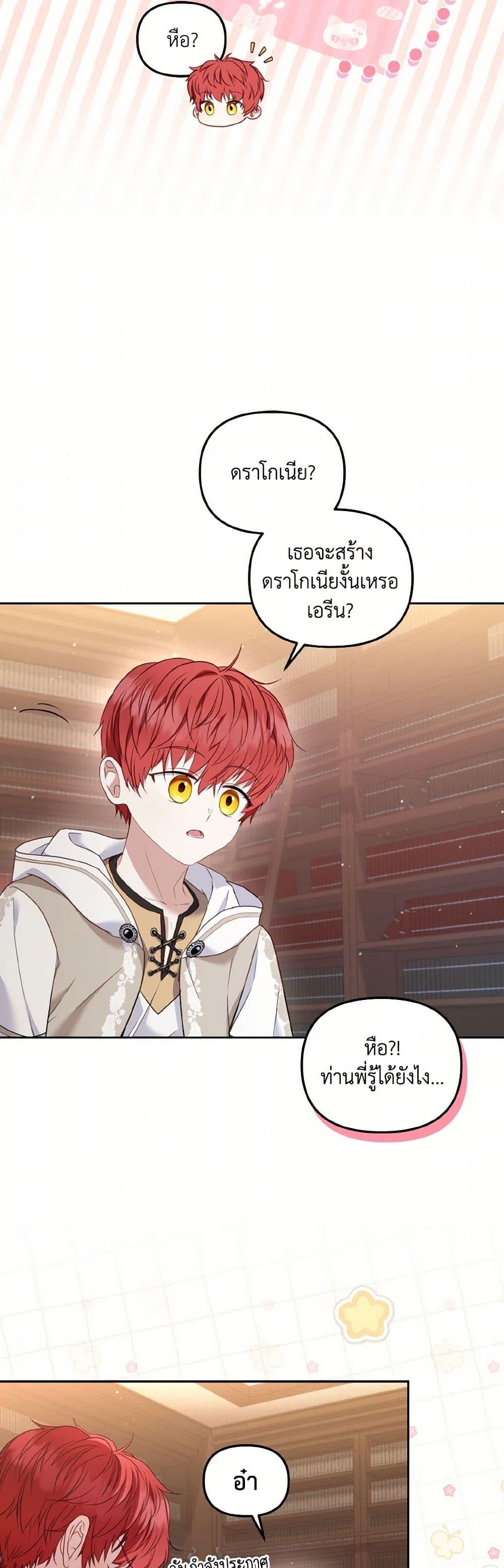 Manga-lc-com อ่านมังงะ อ่านการ์ตูน ออนไลน์ ฟรี I’m Being Raised by Villains ตอนที่ 1 2 3 4 5 6 7 8 9 10 11 12 13 14 ฟรี ไม่มีโฆษณา Manga-lc - อ่าน มังงะ อ่าน การ์ตูน ออนไลน์ อ่านมังงะ ฟรี