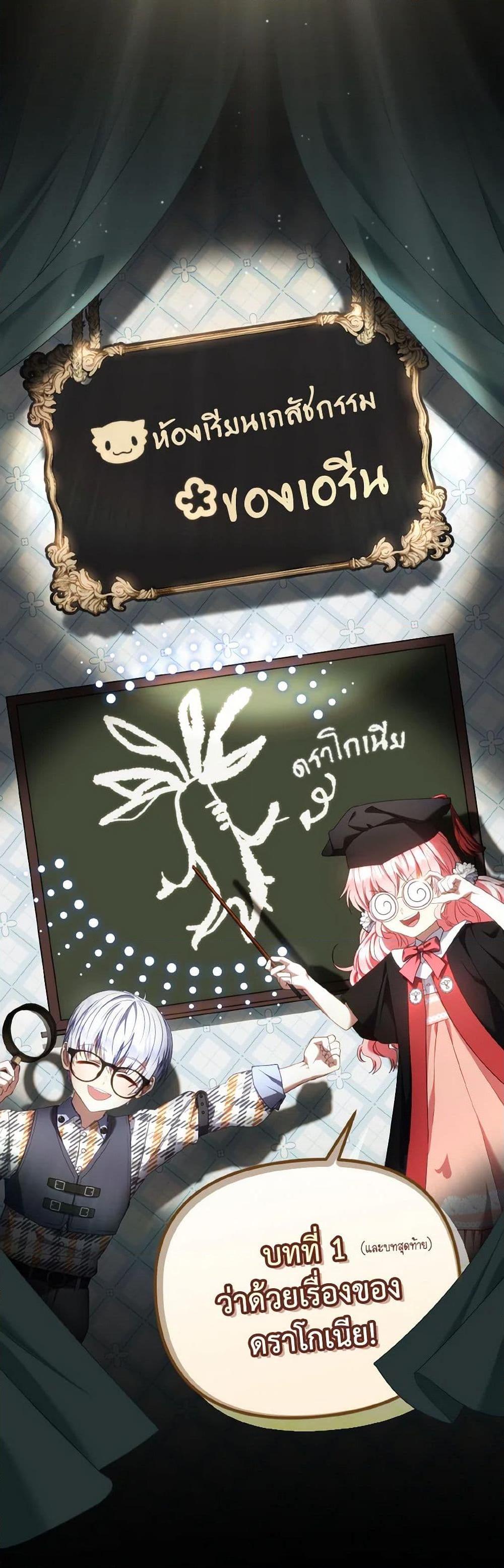 Manga-lc-com อ่านมังงะ อ่านการ์ตูน ออนไลน์ ฟรี I’m Being Raised by Villains ตอนที่ 1 2 3 4 5 6 7 8 9 10 11 12 13 14 ฟรี ไม่มีโฆษณา Manga-lc - อ่าน มังงะ อ่าน การ์ตูน ออนไลน์ อ่านมังงะ ฟรี