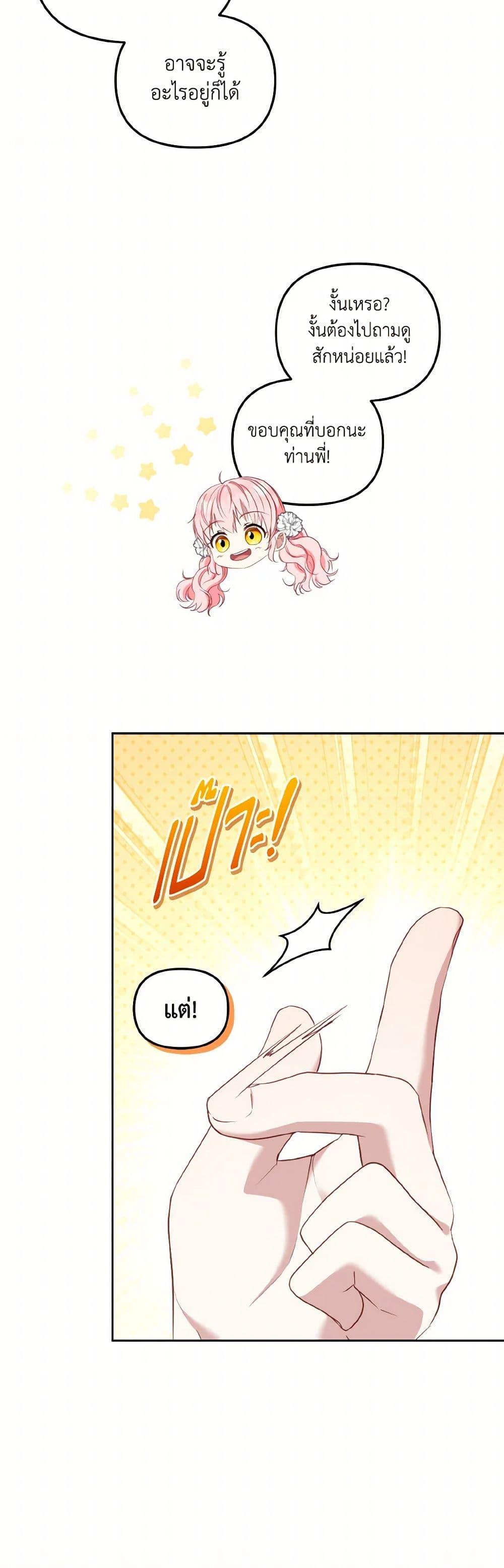 Manga-lc-com อ่านมังงะ อ่านการ์ตูน ออนไลน์ ฟรี I’m Being Raised by Villains ตอนที่ 1 2 3 4 5 6 7 8 9 10 11 12 13 14 ฟรี ไม่มีโฆษณา Manga-lc - อ่าน มังงะ อ่าน การ์ตูน ออนไลน์ อ่านมังงะ ฟรี