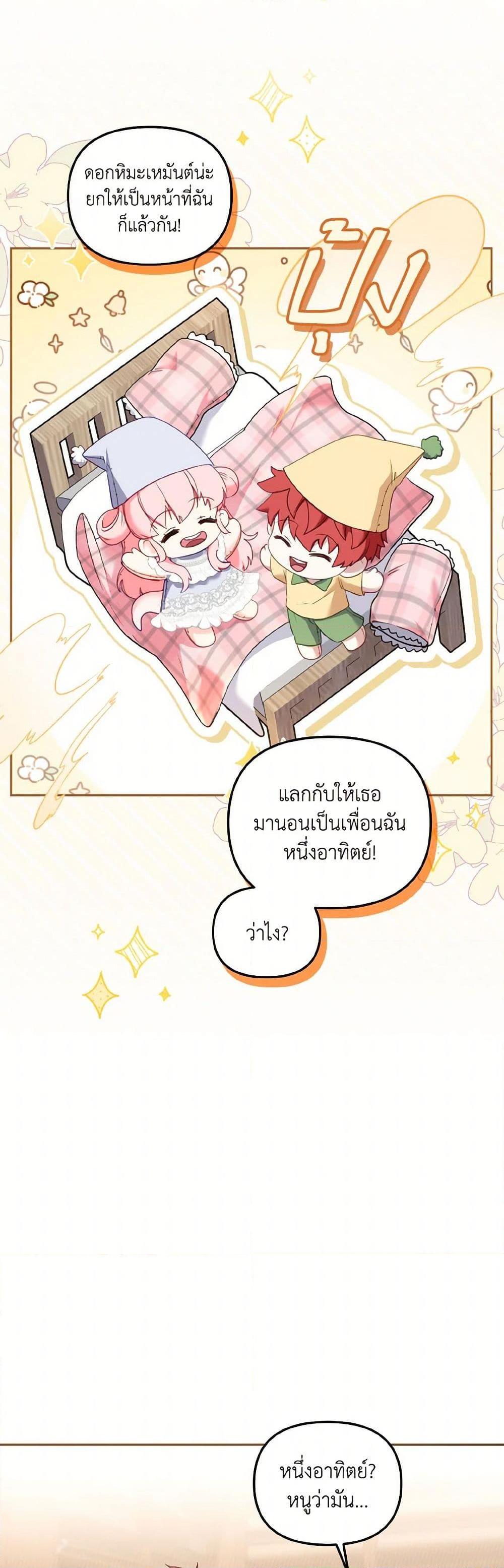 Manga-lc-com อ่านมังงะ อ่านการ์ตูน ออนไลน์ ฟรี I’m Being Raised by Villains ตอนที่ 1 2 3 4 5 6 7 8 9 10 11 12 13 14 ฟรี ไม่มีโฆษณา Manga-lc - อ่าน มังงะ อ่าน การ์ตูน ออนไลน์ อ่านมังงะ ฟรี