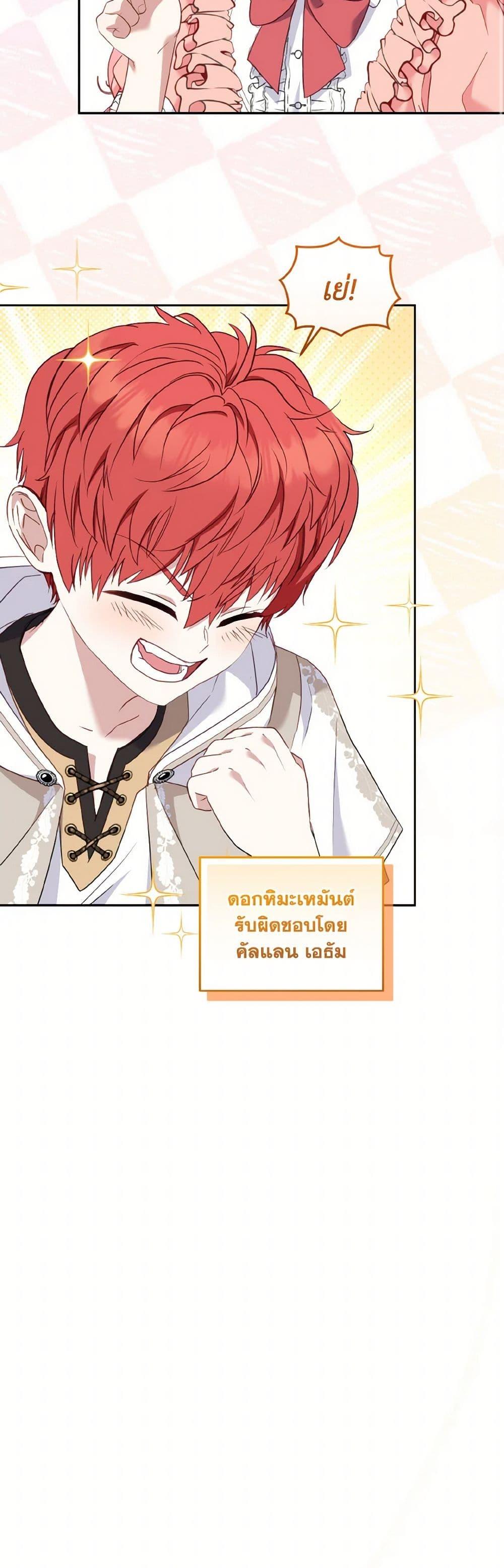 Manga-lc-com อ่านมังงะ อ่านการ์ตูน ออนไลน์ ฟรี I’m Being Raised by Villains ตอนที่ 1 2 3 4 5 6 7 8 9 10 11 12 13 14 ฟรี ไม่มีโฆษณา Manga-lc - อ่าน มังงะ อ่าน การ์ตูน ออนไลน์ อ่านมังงะ ฟรี