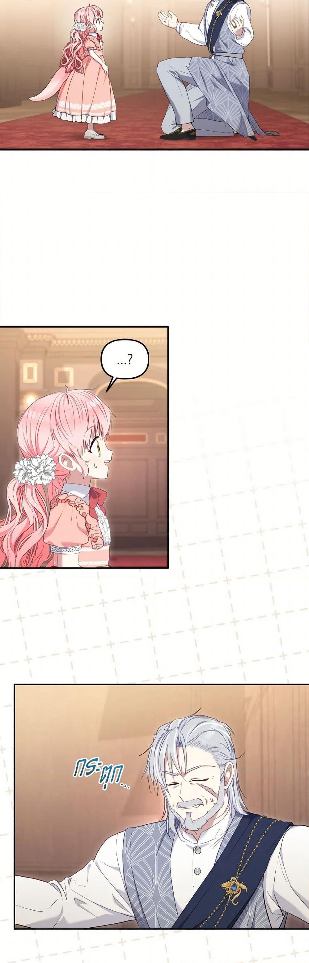 Manga-lc-com อ่านมังงะ อ่านการ์ตูน ออนไลน์ ฟรี I’m Being Raised by Villains ตอนที่ 1 2 3 4 5 6 7 8 9 10 11 12 13 14 ฟรี ไม่มีโฆษณา Manga-lc - อ่าน มังงะ อ่าน การ์ตูน ออนไลน์ อ่านมังงะ ฟรี