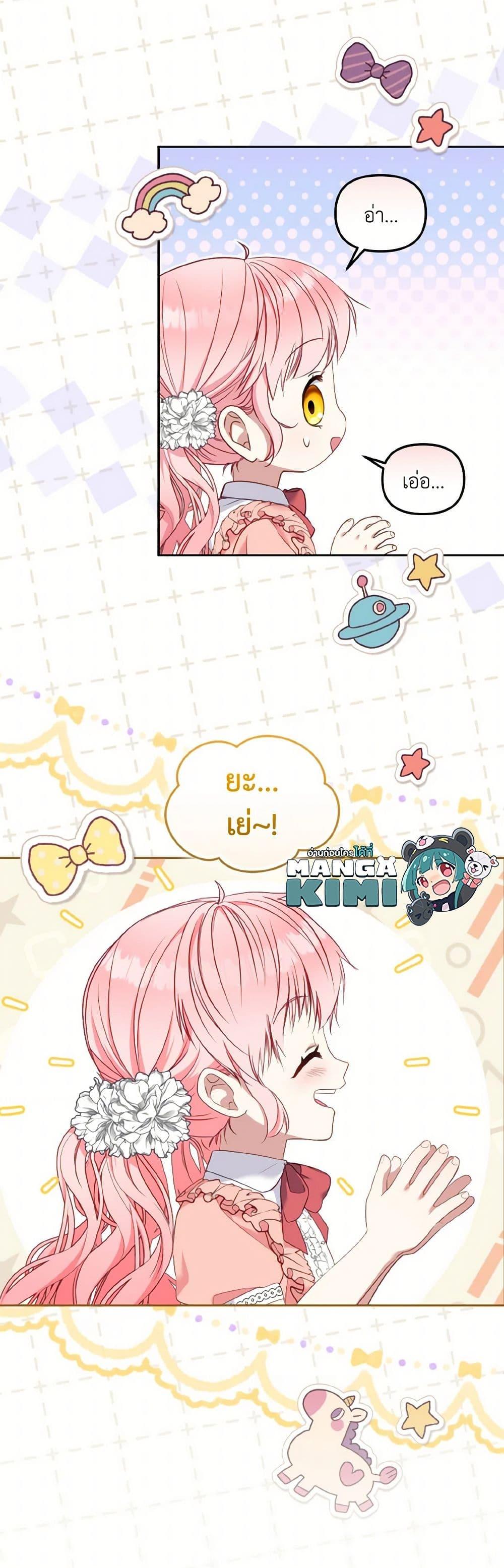 Manga-lc-com อ่านมังงะ อ่านการ์ตูน ออนไลน์ ฟรี I’m Being Raised by Villains ตอนที่ 1 2 3 4 5 6 7 8 9 10 11 12 13 14 ฟรี ไม่มีโฆษณา Manga-lc - อ่าน มังงะ อ่าน การ์ตูน ออนไลน์ อ่านมังงะ ฟรี