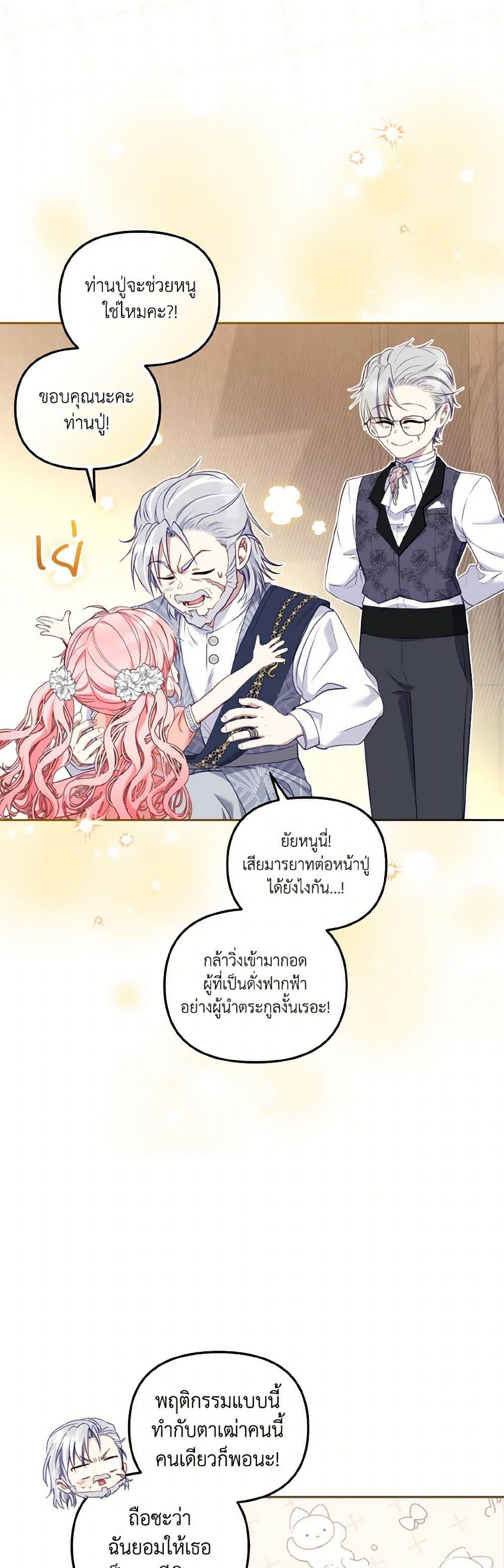 Manga-lc-com อ่านมังงะ อ่านการ์ตูน ออนไลน์ ฟรี I’m Being Raised by Villains ตอนที่ 1 2 3 4 5 6 7 8 9 10 11 12 13 14 ฟรี ไม่มีโฆษณา Manga-lc - อ่าน มังงะ อ่าน การ์ตูน ออนไลน์ อ่านมังงะ ฟรี