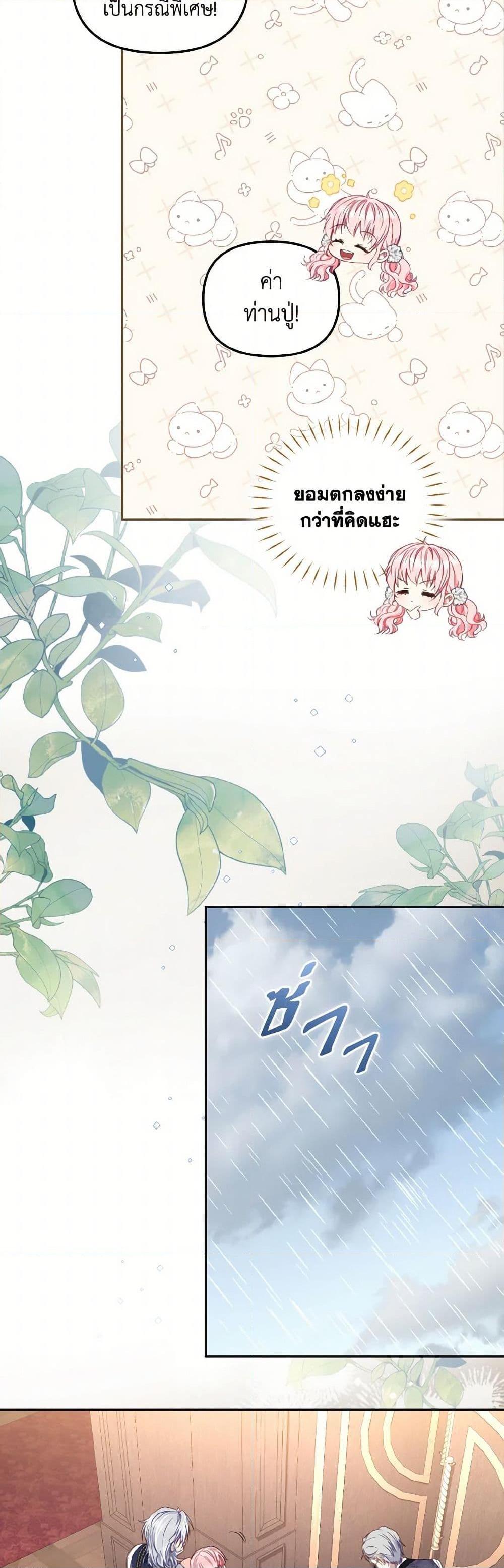 Manga-lc-com อ่านมังงะ อ่านการ์ตูน ออนไลน์ ฟรี I’m Being Raised by Villains ตอนที่ 1 2 3 4 5 6 7 8 9 10 11 12 13 14 ฟรี ไม่มีโฆษณา Manga-lc - อ่าน มังงะ อ่าน การ์ตูน ออนไลน์ อ่านมังงะ ฟรี