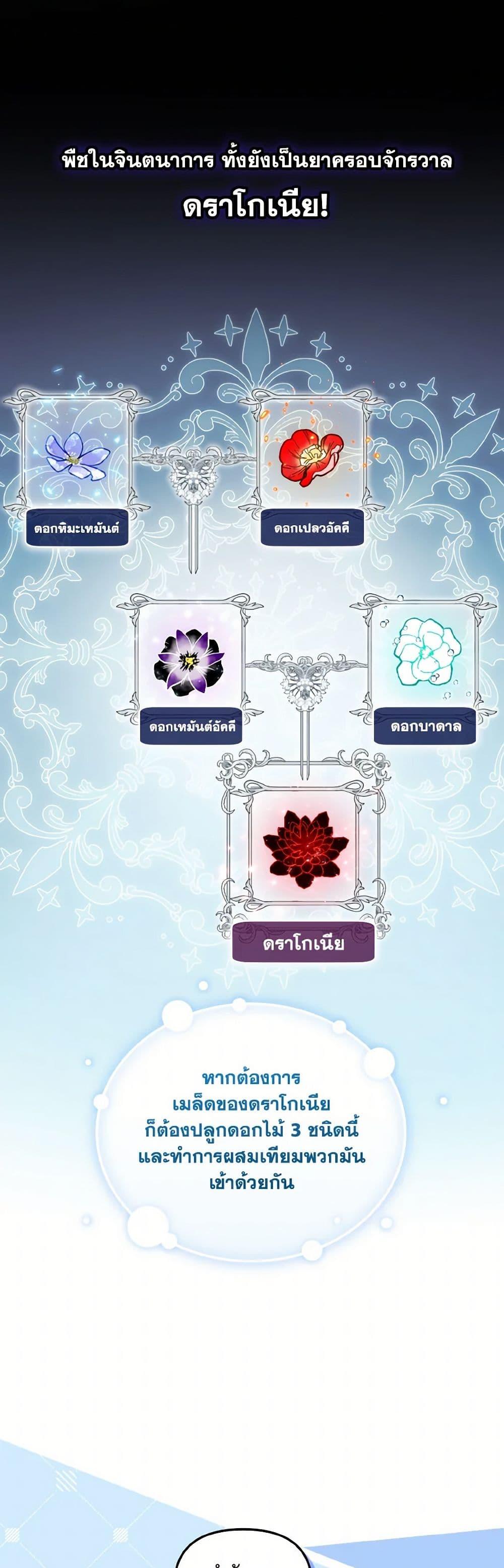 Manga-lc-com อ่านมังงะ อ่านการ์ตูน ออนไลน์ ฟรี I’m Being Raised by Villains ตอนที่ 1 2 3 4 5 6 7 8 9 10 11 12 13 14 ฟรี ไม่มีโฆษณา Manga-lc - อ่าน มังงะ อ่าน การ์ตูน ออนไลน์ อ่านมังงะ ฟรี