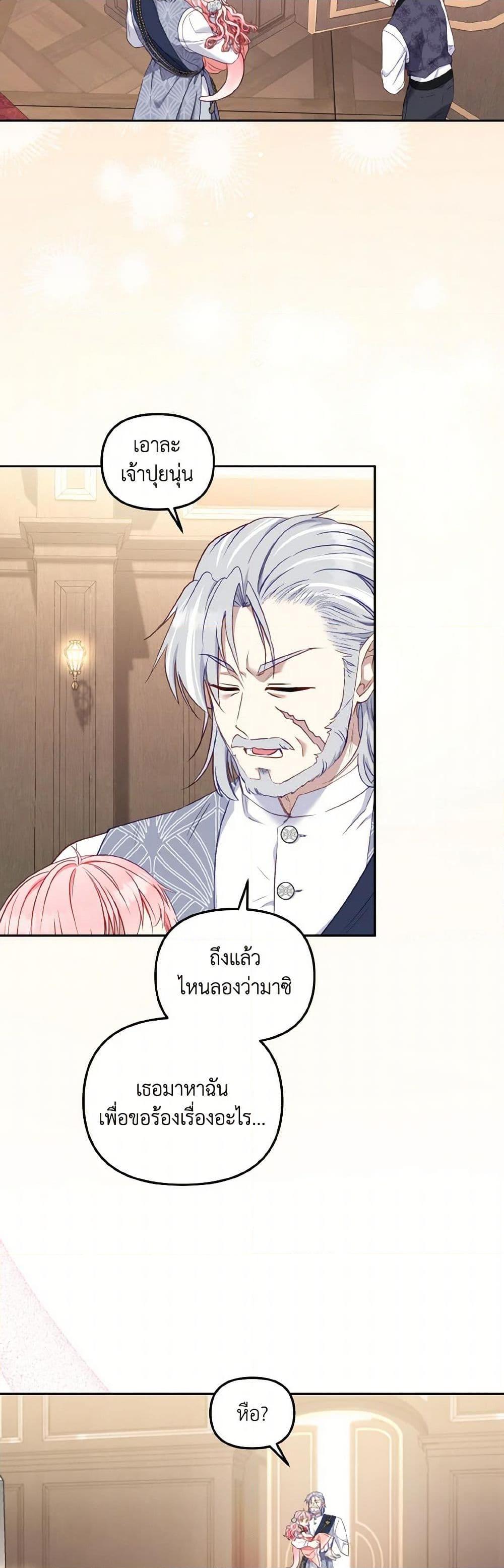 Manga-lc-com อ่านมังงะ อ่านการ์ตูน ออนไลน์ ฟรี I’m Being Raised by Villains ตอนที่ 1 2 3 4 5 6 7 8 9 10 11 12 13 14 ฟรี ไม่มีโฆษณา Manga-lc - อ่าน มังงะ อ่าน การ์ตูน ออนไลน์ อ่านมังงะ ฟรี