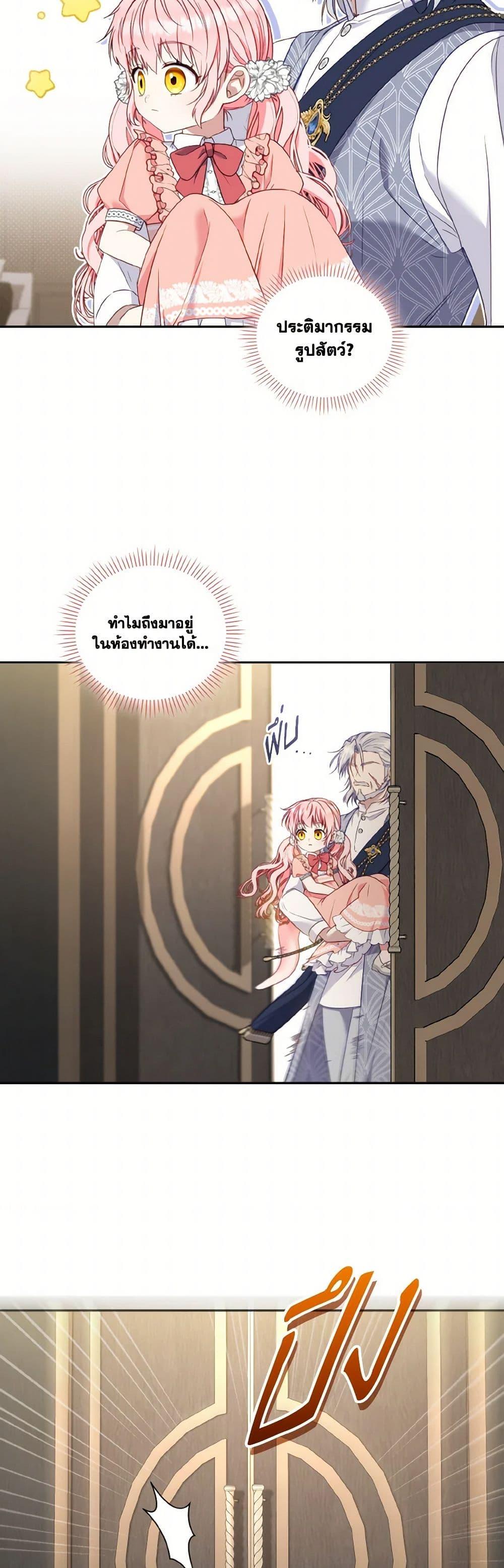 Manga-lc-com อ่านมังงะ อ่านการ์ตูน ออนไลน์ ฟรี I’m Being Raised by Villains ตอนที่ 1 2 3 4 5 6 7 8 9 10 11 12 13 14 ฟรี ไม่มีโฆษณา Manga-lc - อ่าน มังงะ อ่าน การ์ตูน ออนไลน์ อ่านมังงะ ฟรี